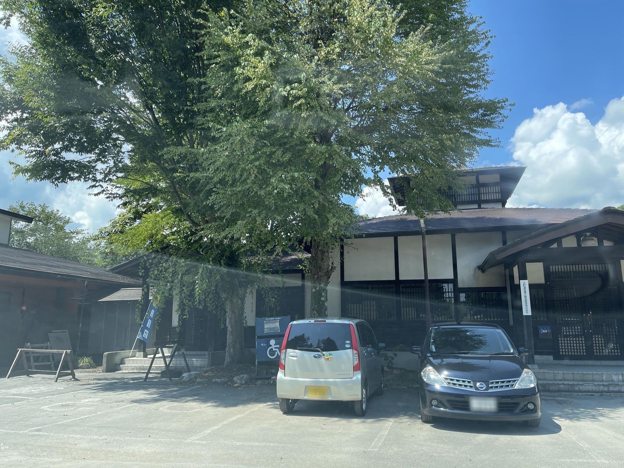 Street view near 『大町温泉 ねるだけ』〜THE HAKO〜, Ōmachi — © mapconcierge (CC BY-SA · Mapillary)