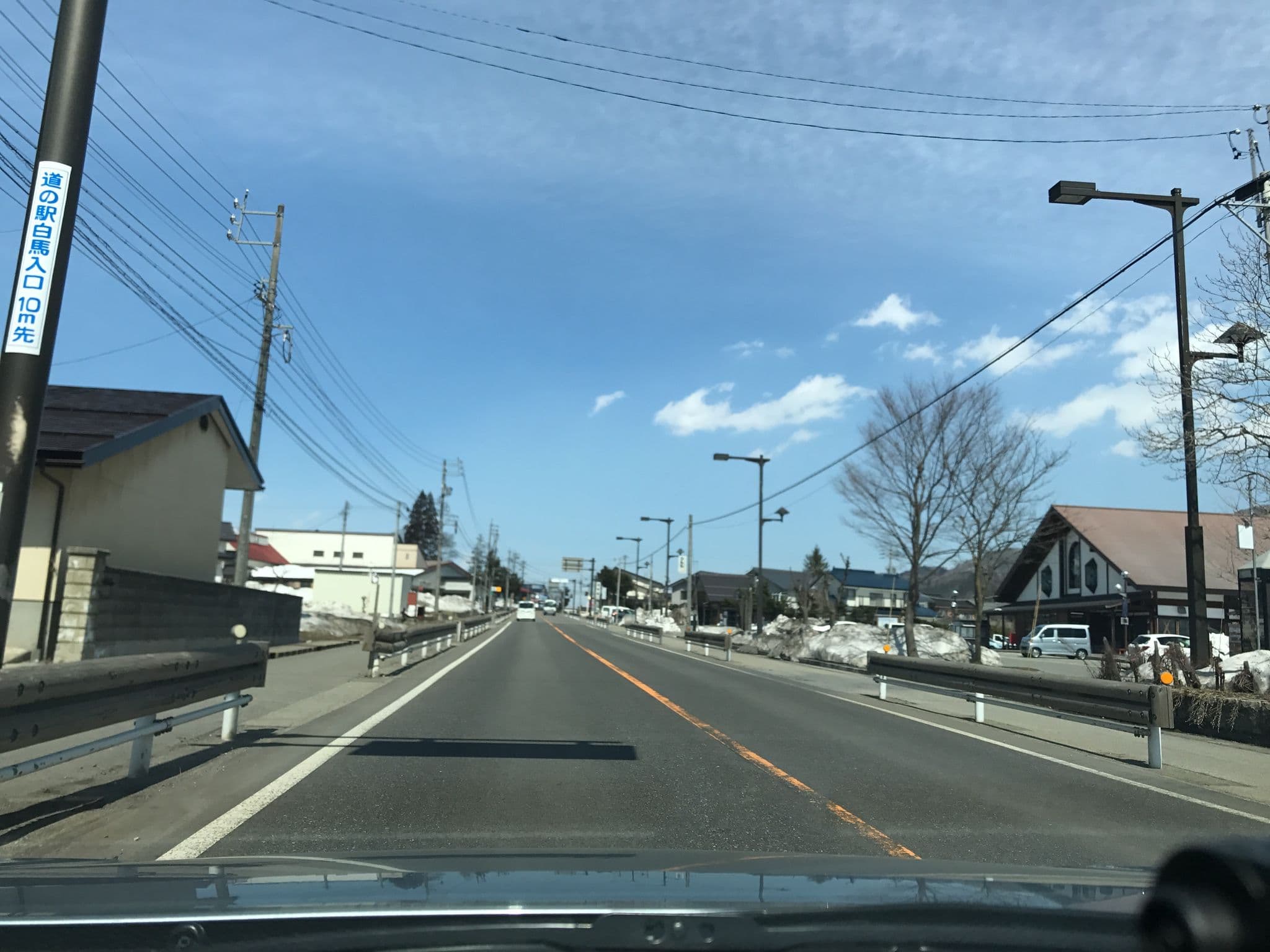 Street view near 五竜ドライブステーション, Hakuba — © nishiokya (CC BY-SA · Mapillary)