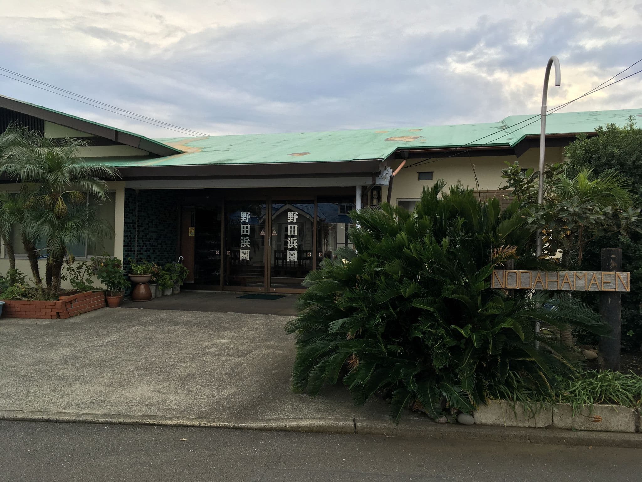 Street view near 野田浜園, Inatori — © mura (CC BY-SA · Mapillary)