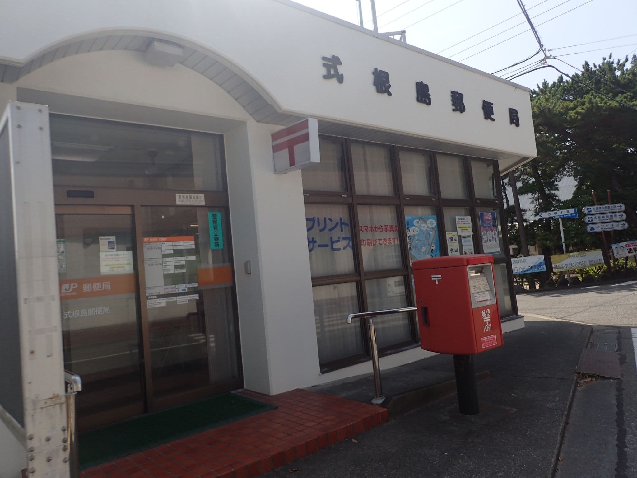 Street view near 亀吉大家, Shikinejima — © mura (CC BY-SA · Mapillary)