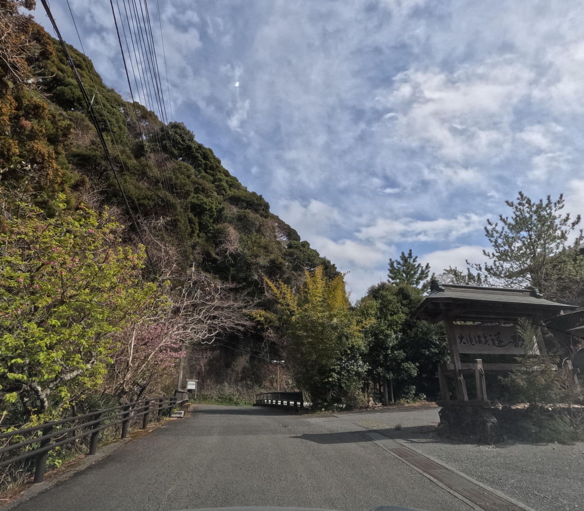 Street view near 秘湯の宿 運龍, Kawazu-ikadaba — © rsnaru (CC BY-SA · Mapillary)