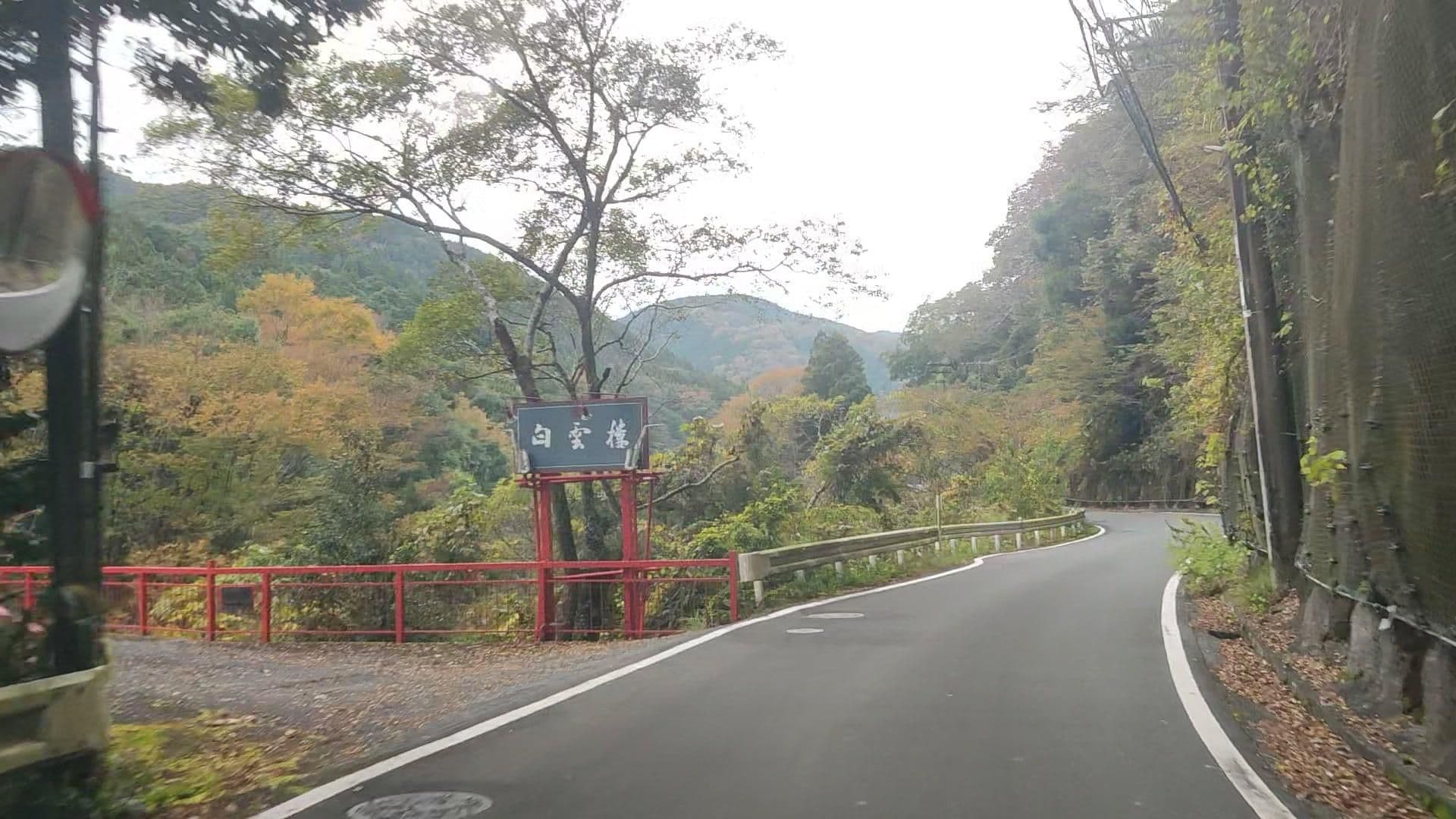 Street view near 白雲楼, Shuzenji — © drivephotograph (CC BY-SA · Mapillary)