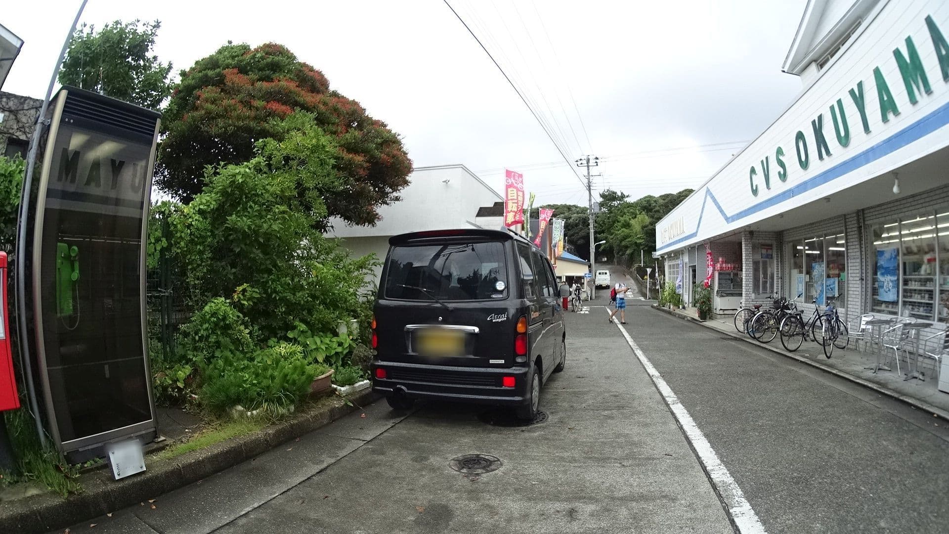 Street view near てらぴー十治郎, Shikinejima — © mura (CC BY-SA · Mapillary)