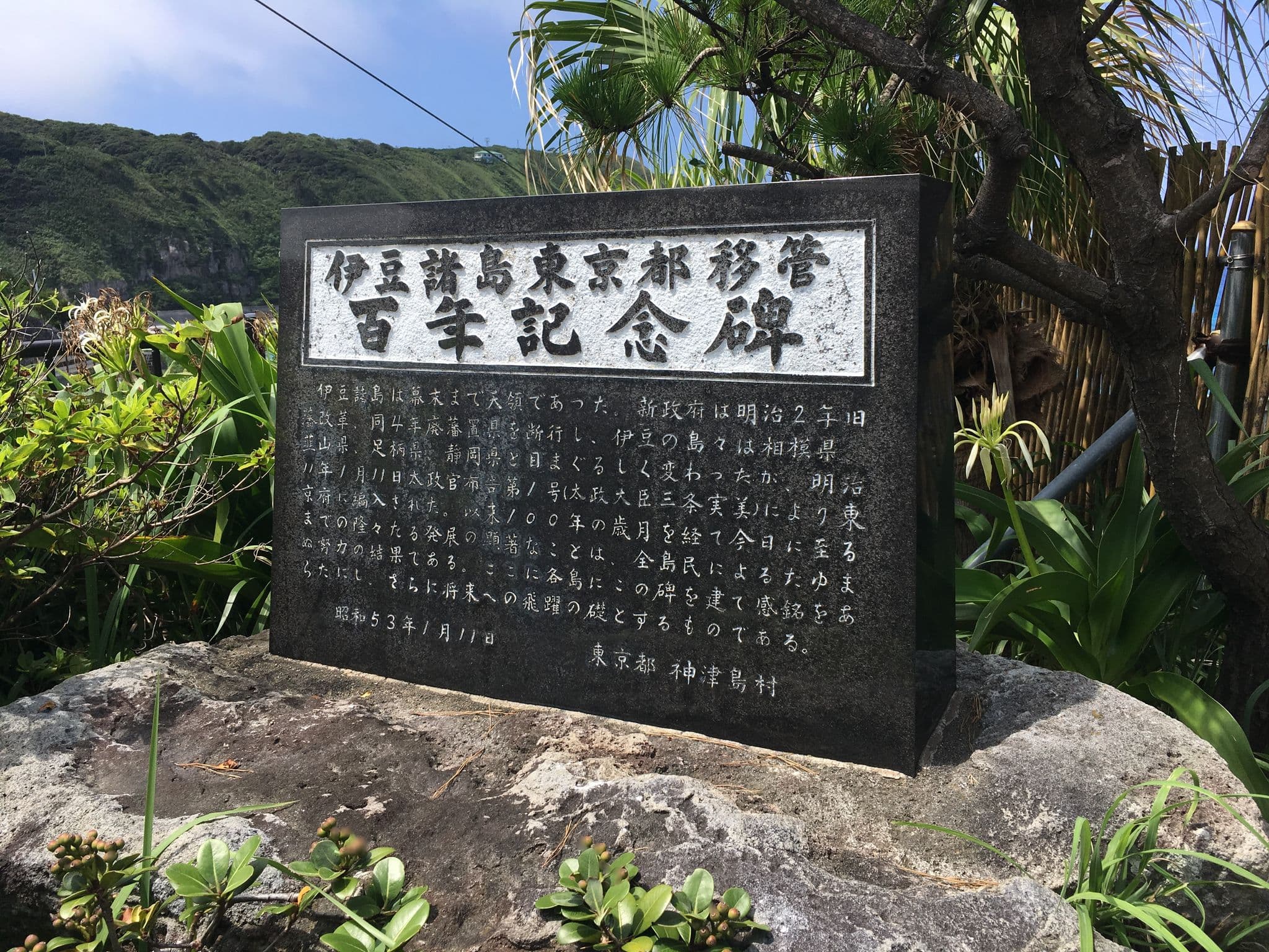 Street view near 生宝丸, Kōzushima — © mura (CC BY-SA · Mapillary)