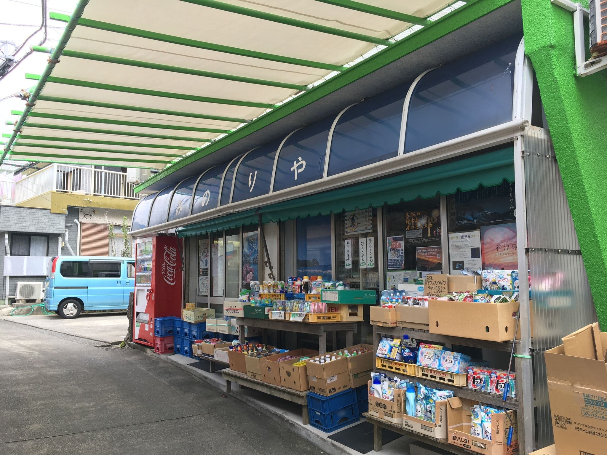 Street view near 鈴屋, Kōzushima — © mura (CC BY-SA · Mapillary)