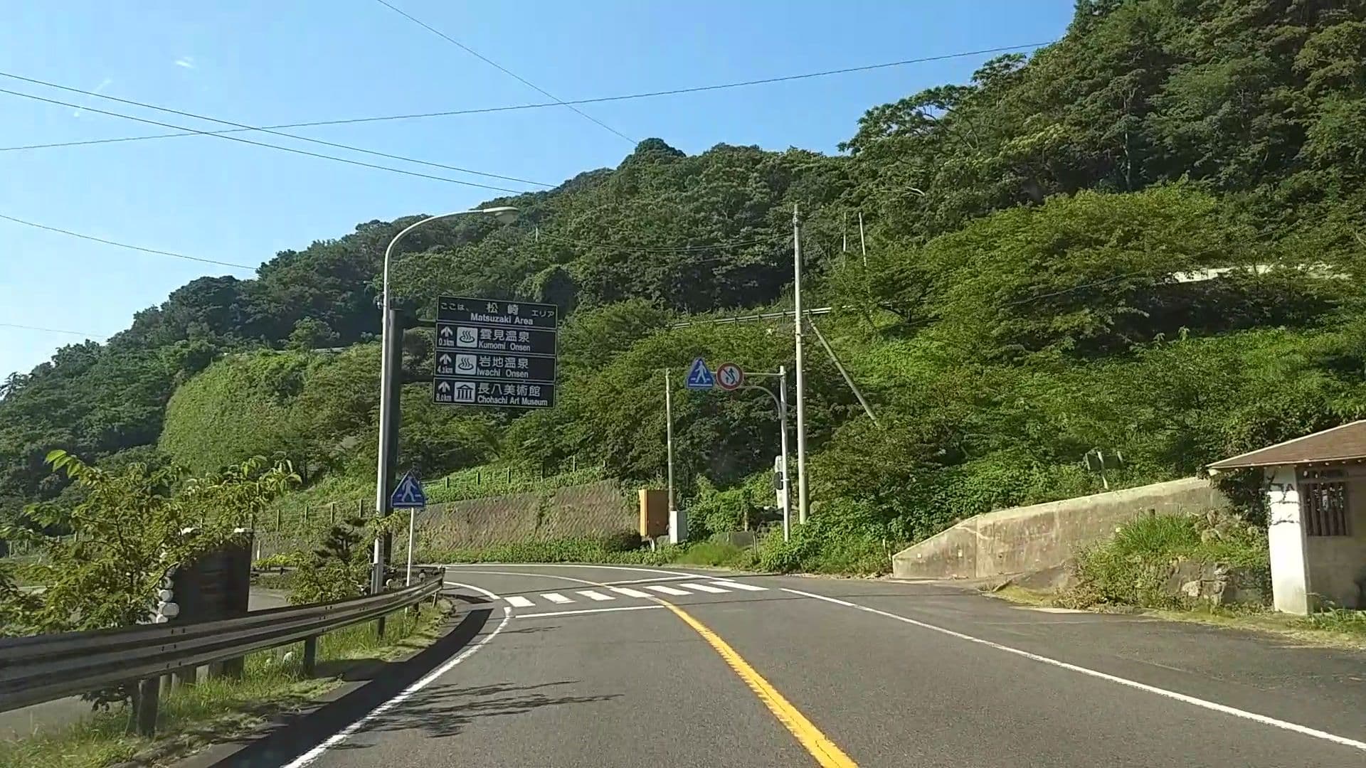 Street view near 温泉民宿 萬吉屋, Nishina — © drivephotograph (CC BY-SA · Mapillary)