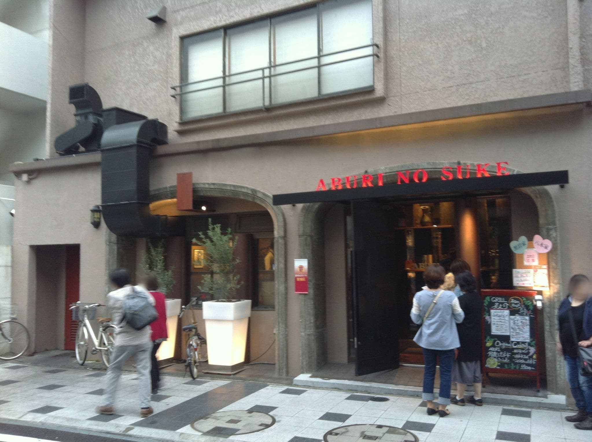 Street view near アパホテル 静岡駅北, Shizuoka — © kudarisenmon (CC BY-SA · Mapillary)