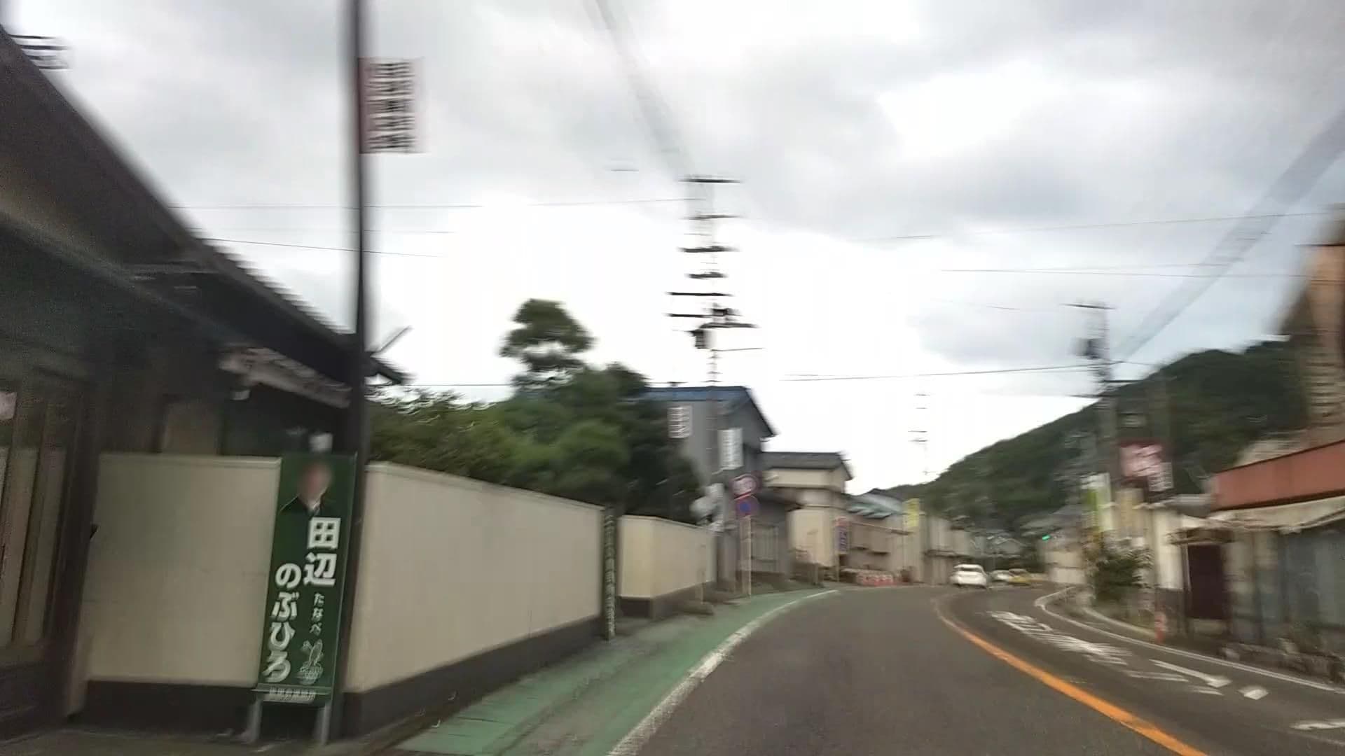 Street view near 小島屋, Kanbara — © drivephotograph (CC BY-SA · Mapillary)