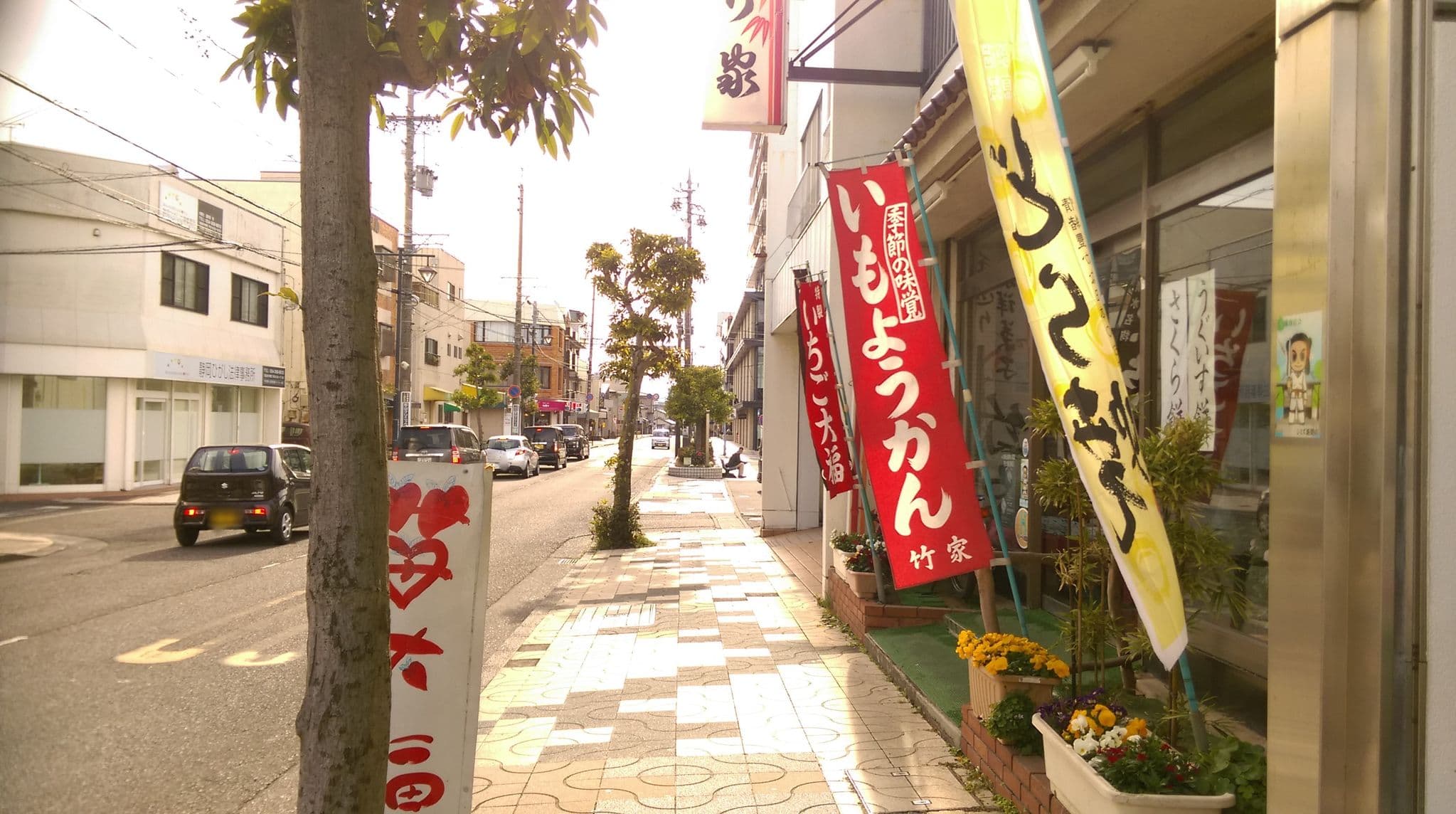 Street view near ハトヤ旅館, Shizuoka — © waga (CC BY-SA · Mapillary)