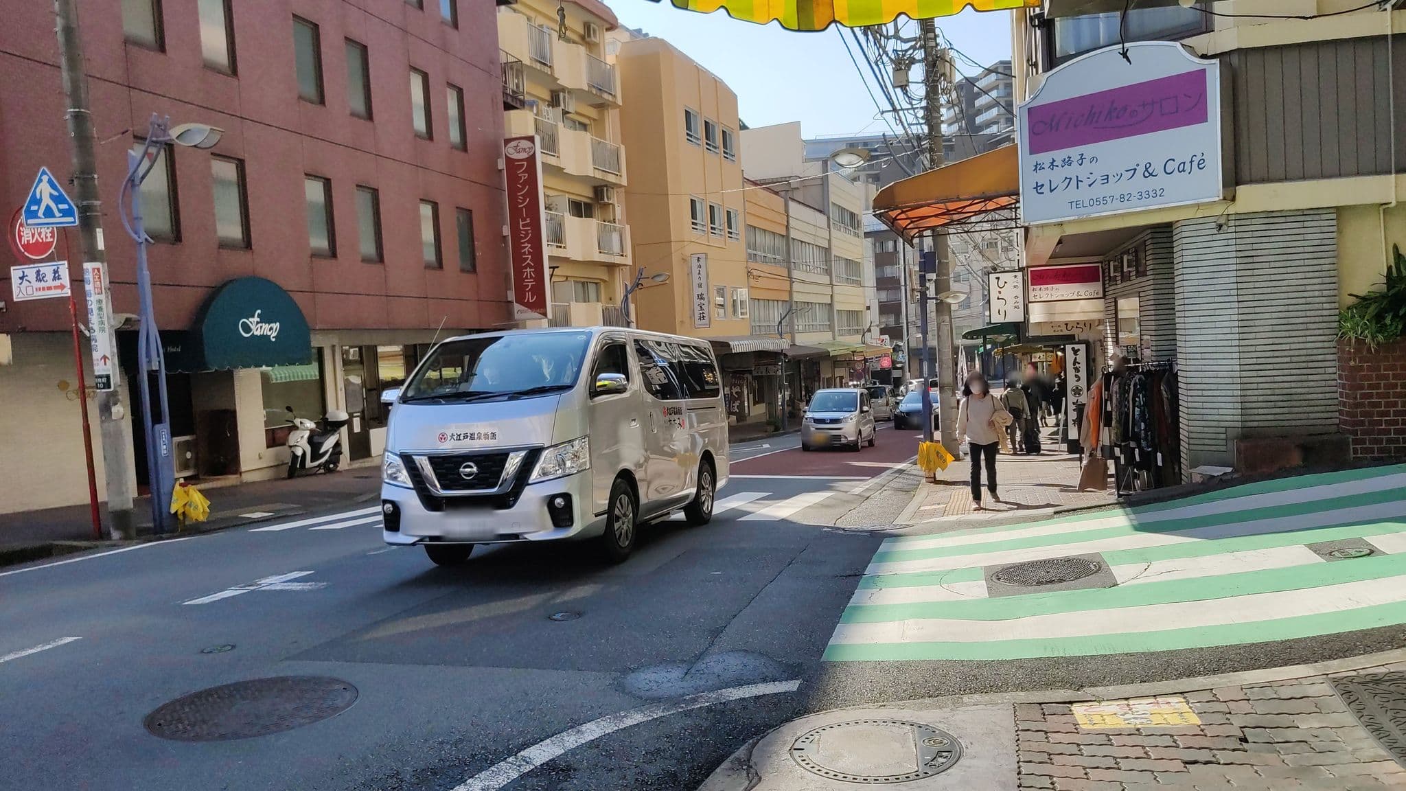 Street view near ファンシービジネスホテル, Atami — © drivephotograph (CC BY-SA · Mapillary)
