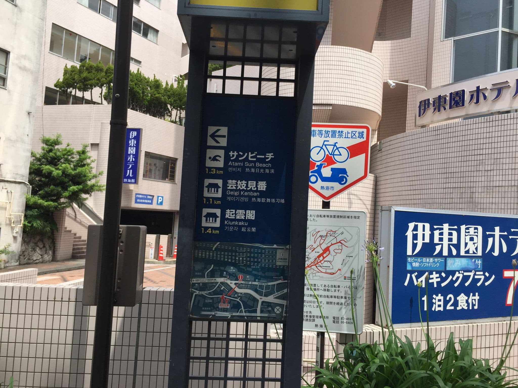 Street view near 伊東園ホテル熱海館, Atami — © hal_sk (CC BY-SA · Mapillary)