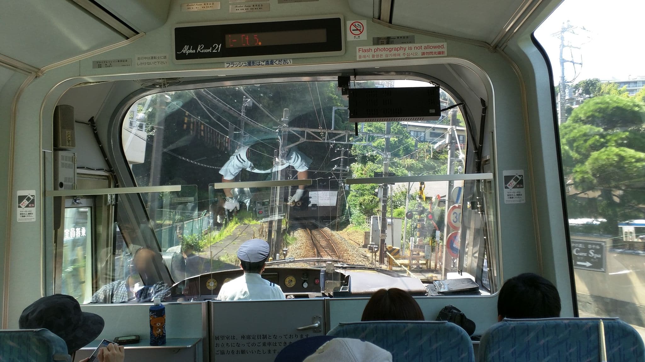 Street view near ホテル Refresh Care Spa, Itō — © tm3594 (CC BY-SA · Mapillary)