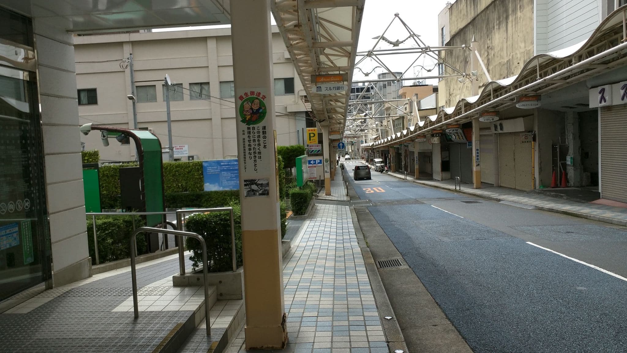 Street view near ゲストハウス友蘭, Atami — © tm3594 (CC BY-SA · Mapillary)