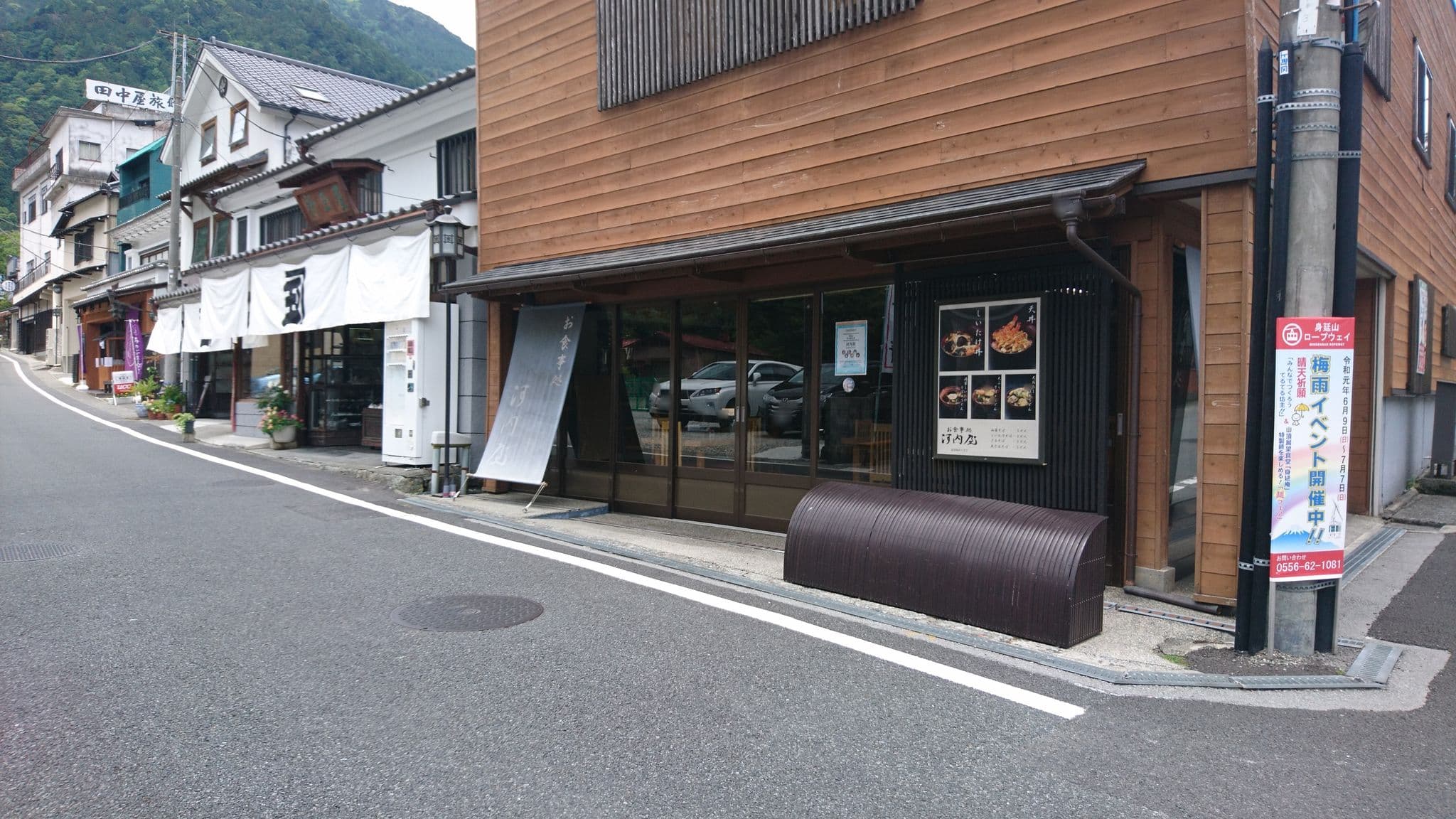 Street view near 玉屋旅館, Iitomi — © ywbc (CC BY-SA · Mapillary)