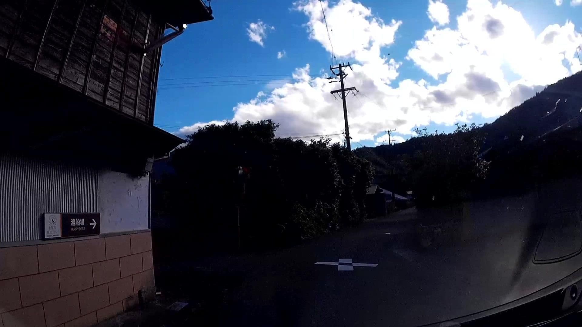 Street view near 喜久屋旅館, Nambu — © caesium (CC BY-SA · Mapillary)