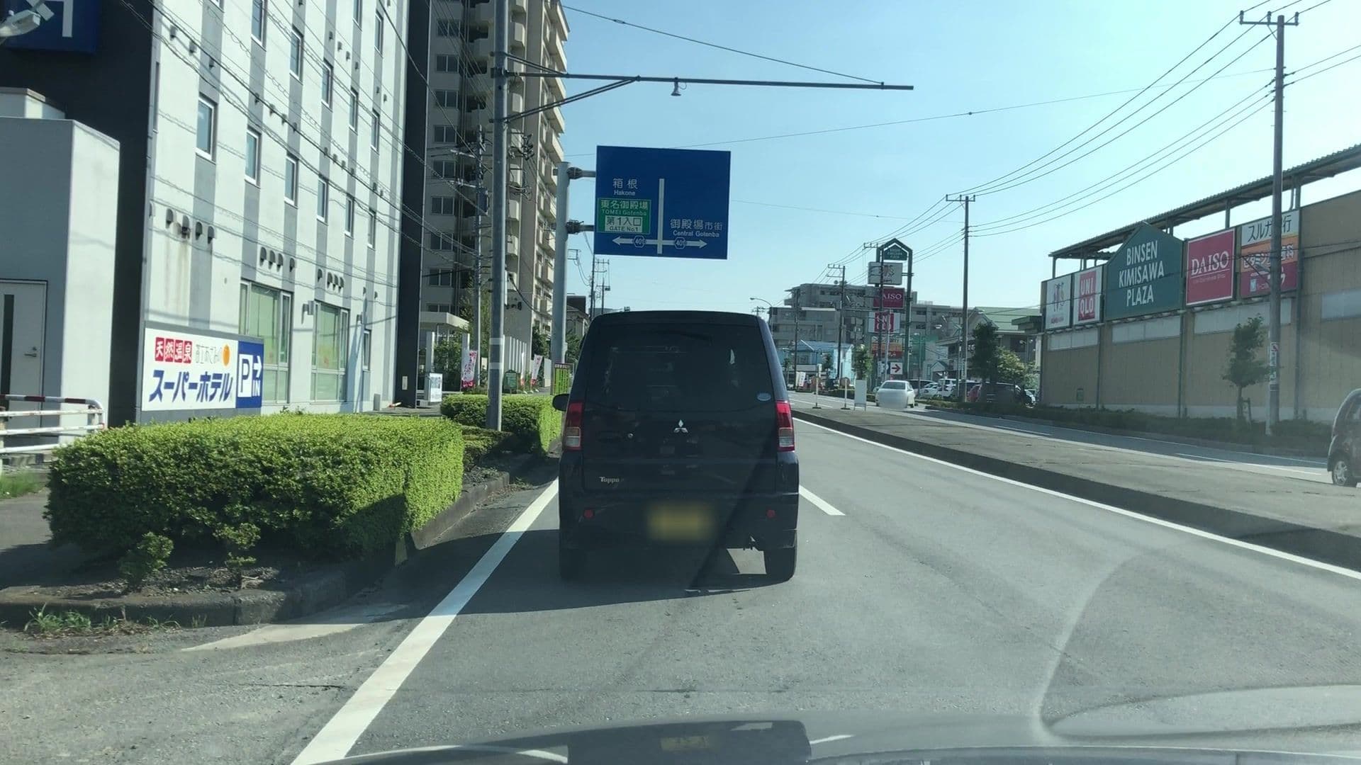 Street view near いやし処ほてる寛楽 富士山御殿場, Gotemba — © lvl5 (CC BY-SA · Mapillary)
