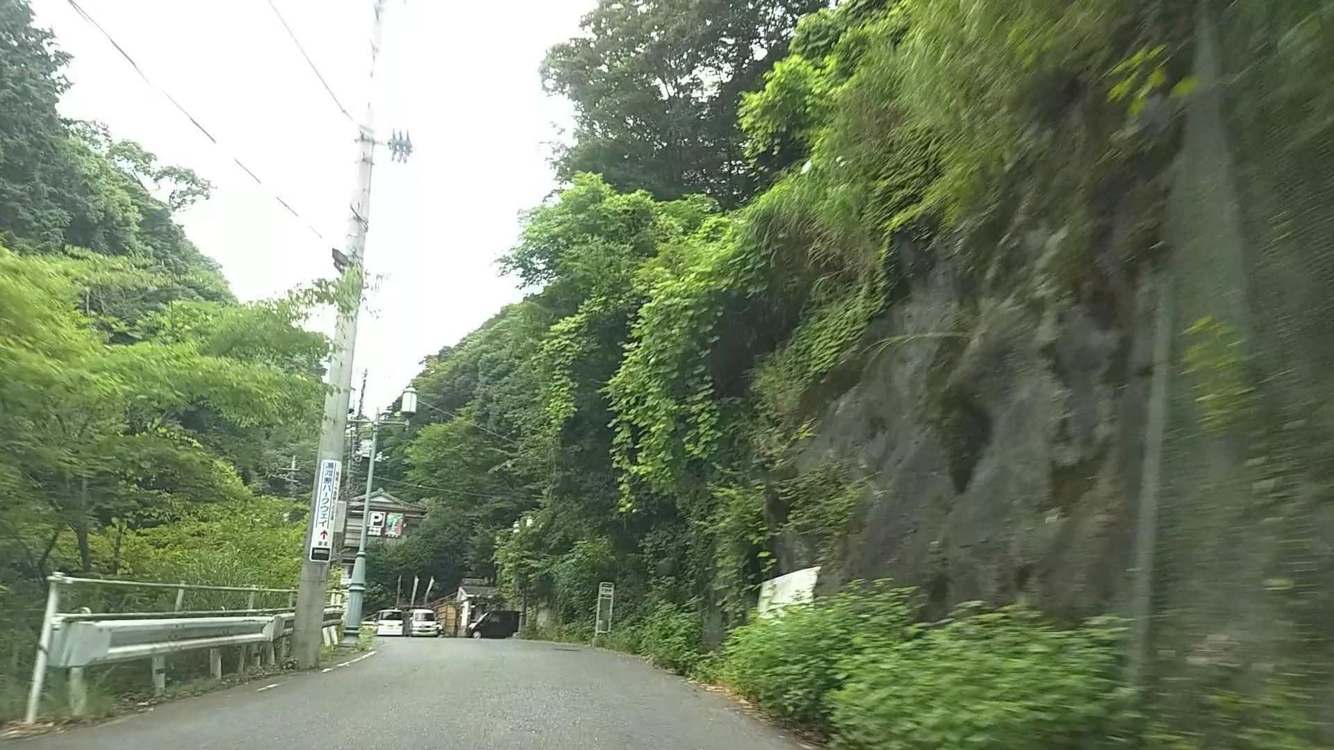 Street view near 大滝ホテル, Yugawara — © drivephotograph (CC BY-SA · Mapillary)