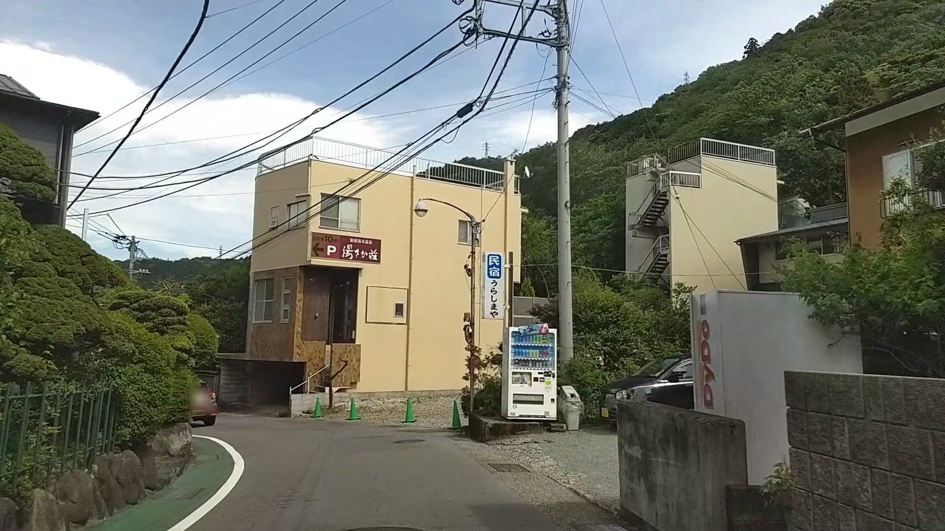 Street view near うらしまや, Hayakawa — © drivephotograph (CC BY-SA · Mapillary)
