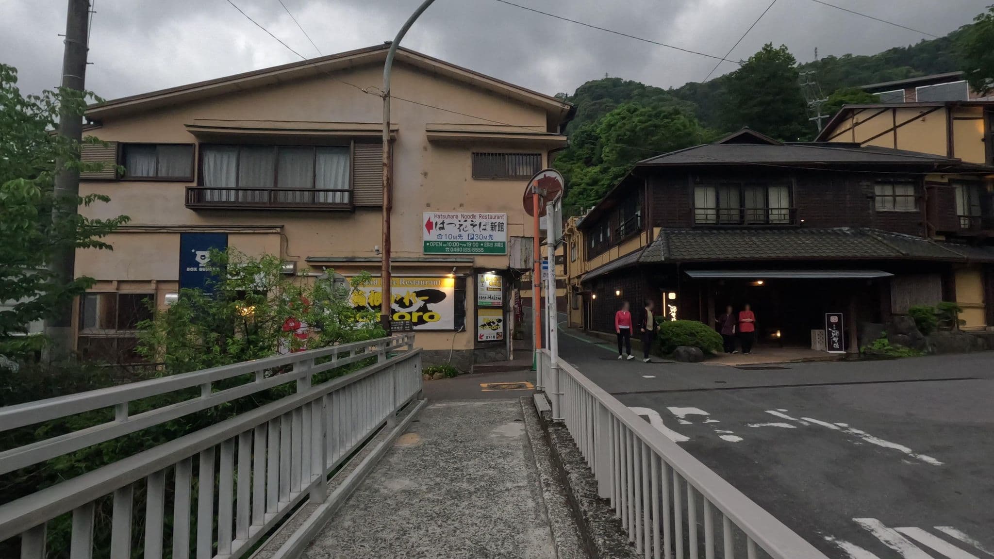 Street view near 箱根湯本温泉 彌榮館, Hayakawa — © alt9800 (CC BY-SA · Mapillary)