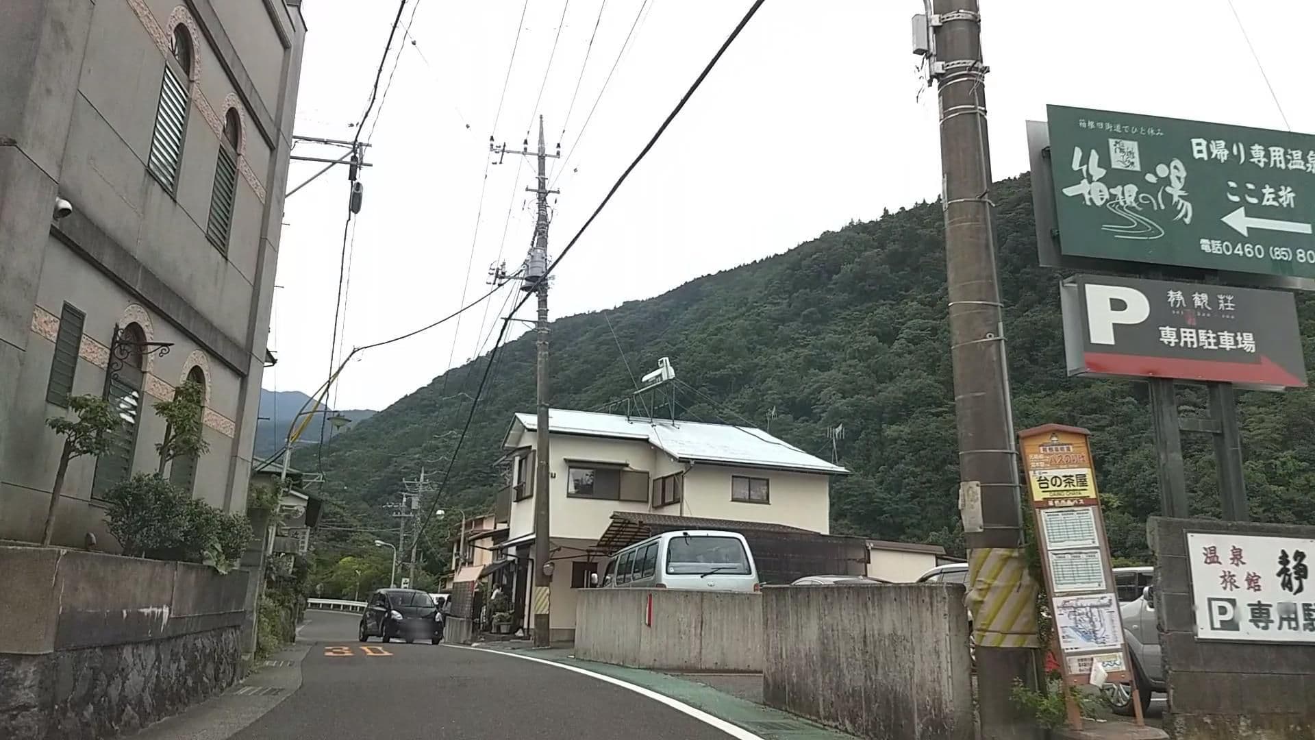 Street view near 近江屋旅館, Hayakawa — © drivephotograph (CC BY-SA · Mapillary)