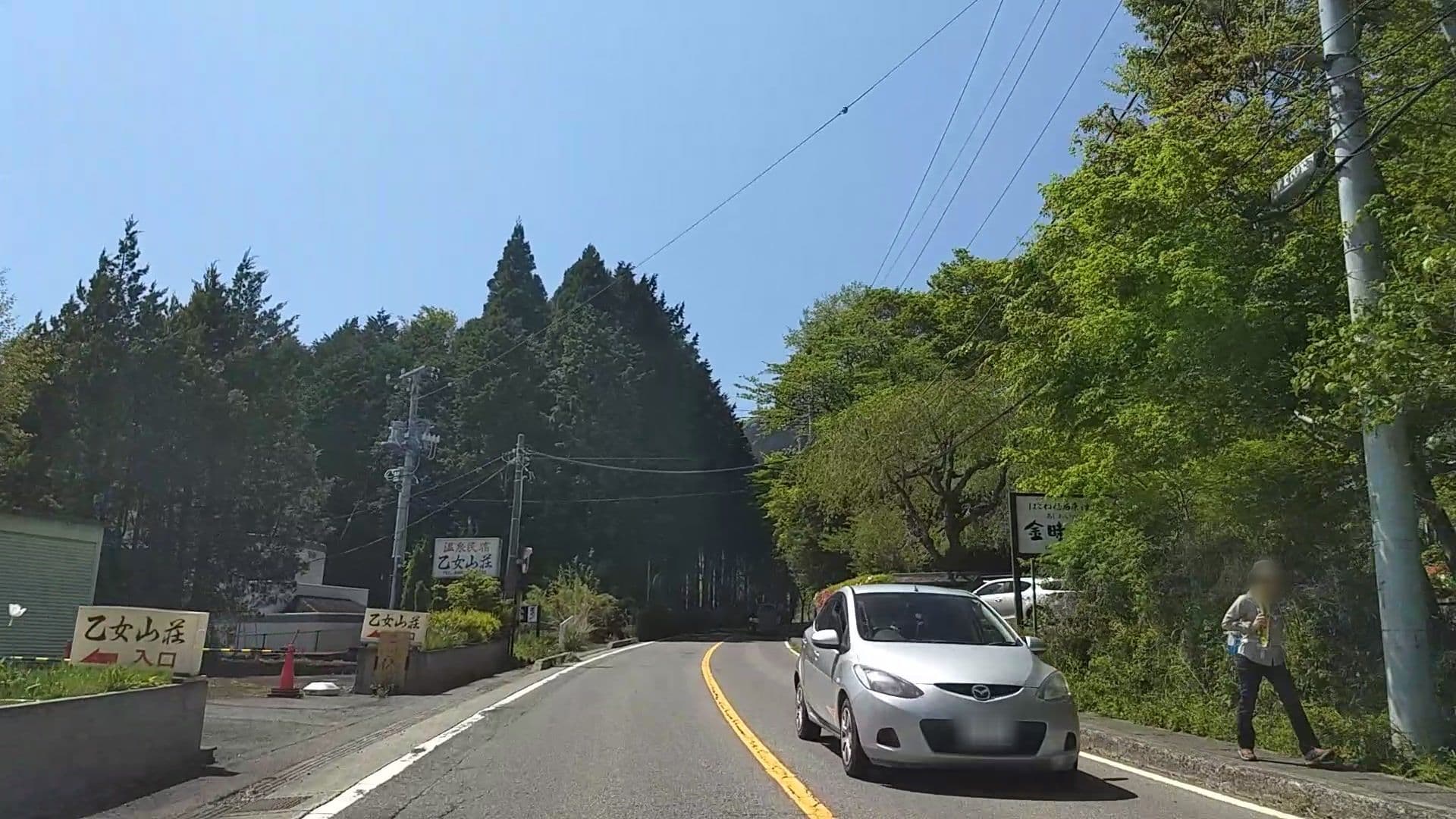 Street view near 箱根仙石原温泉金時山荘, Gotemba — © drivephotograph (CC BY-SA · Mapillary)
