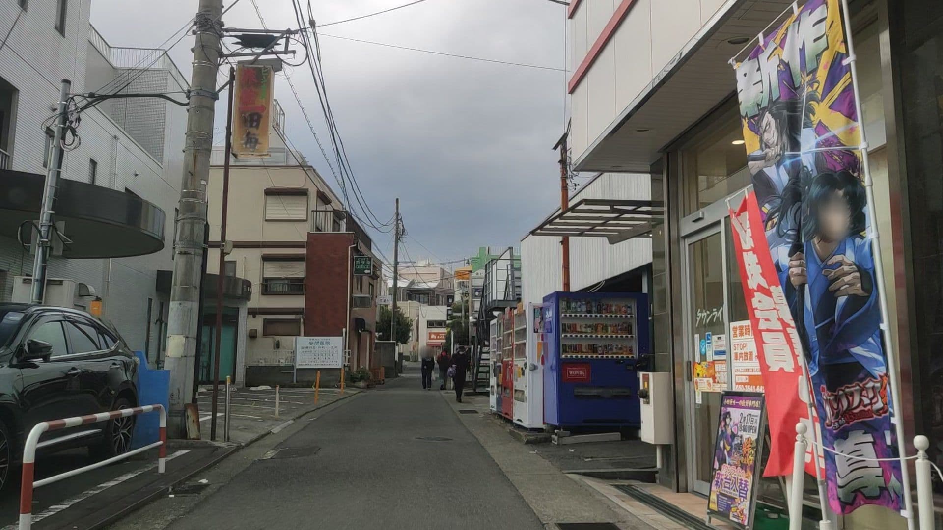 Street view near ビジネス旅館 田毎, Odawara — © drivephotograph (CC BY-SA · Mapillary)