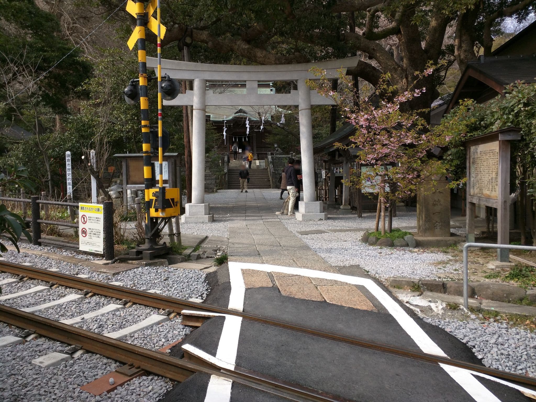 Street view near 鎌倉はせユースホステル, Kamakura — © tm3594 (CC BY-SA · Mapillary)