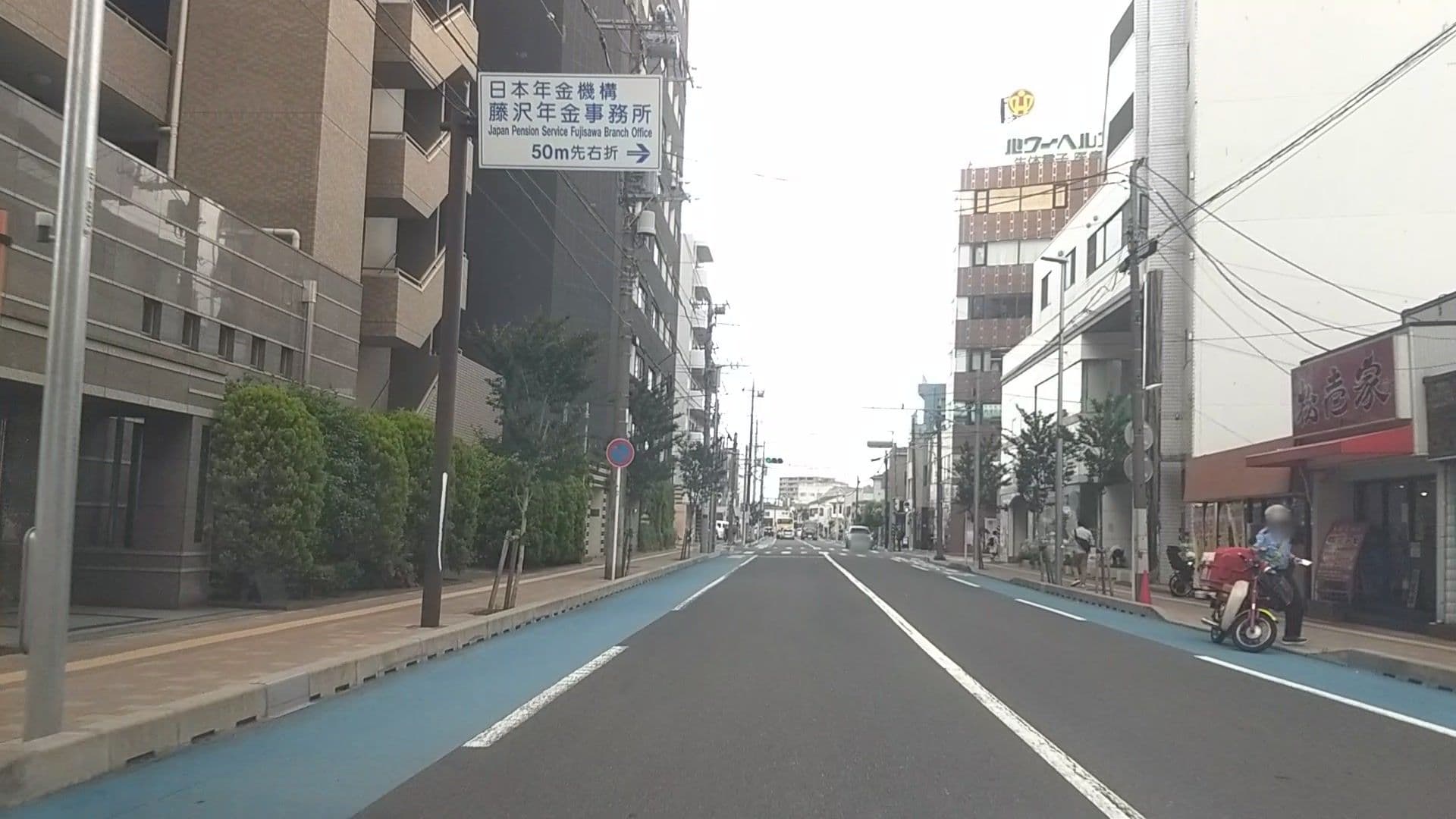 Street view near カプセルホテル湘南, Fujisawa — © drivephotograph (CC BY-SA · Mapillary)