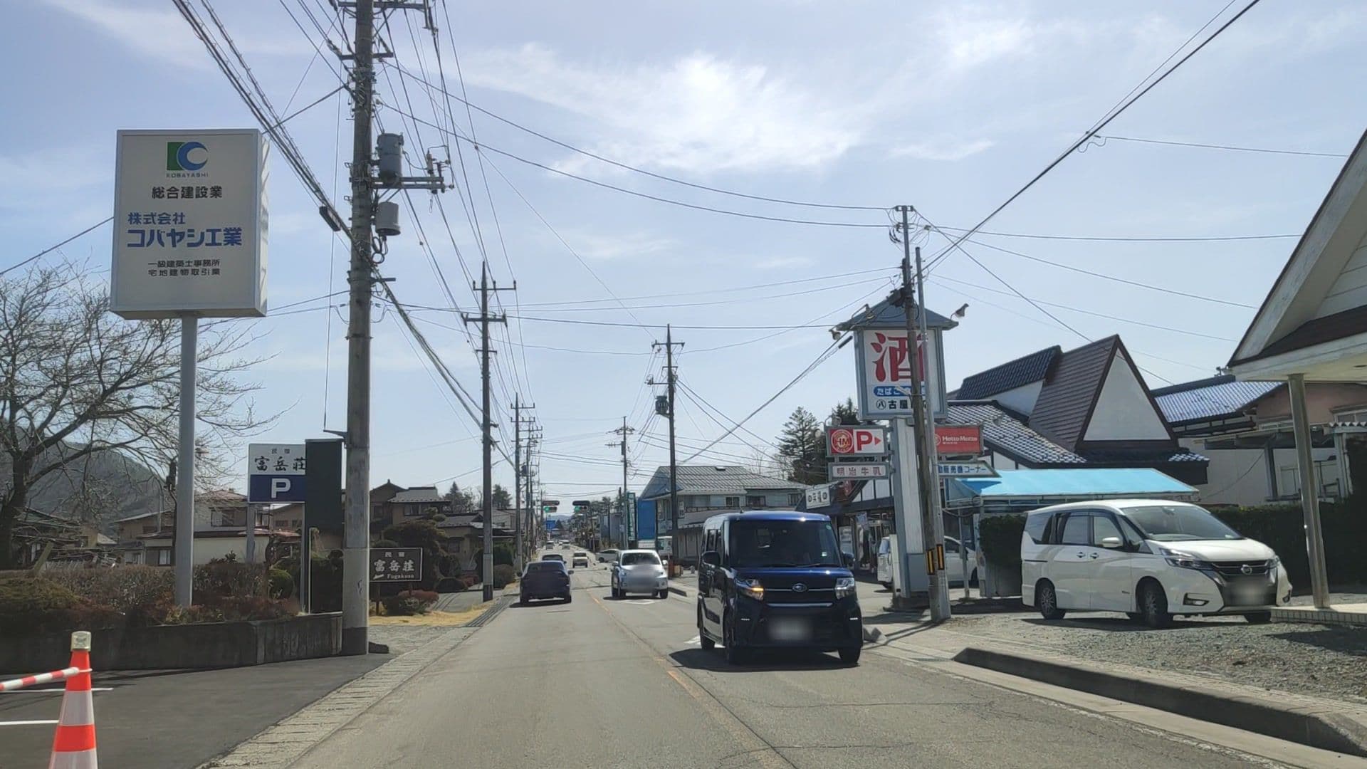 Street view near 富岳荘, Narusawa — © drivephotograph (CC BY-SA · Mapillary)