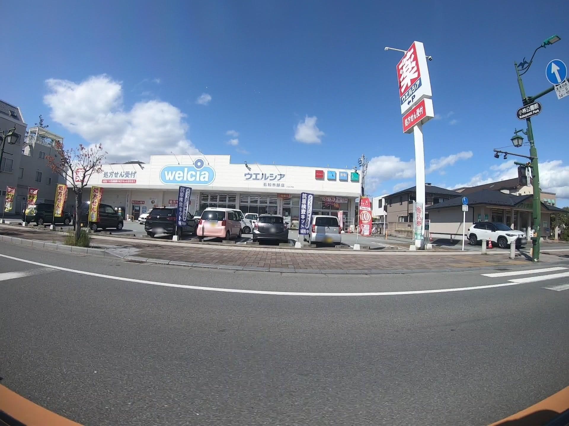 Street view near ビジネス旅館伊勢屋, Isawa — © ribbon (CC BY-SA · Mapillary)