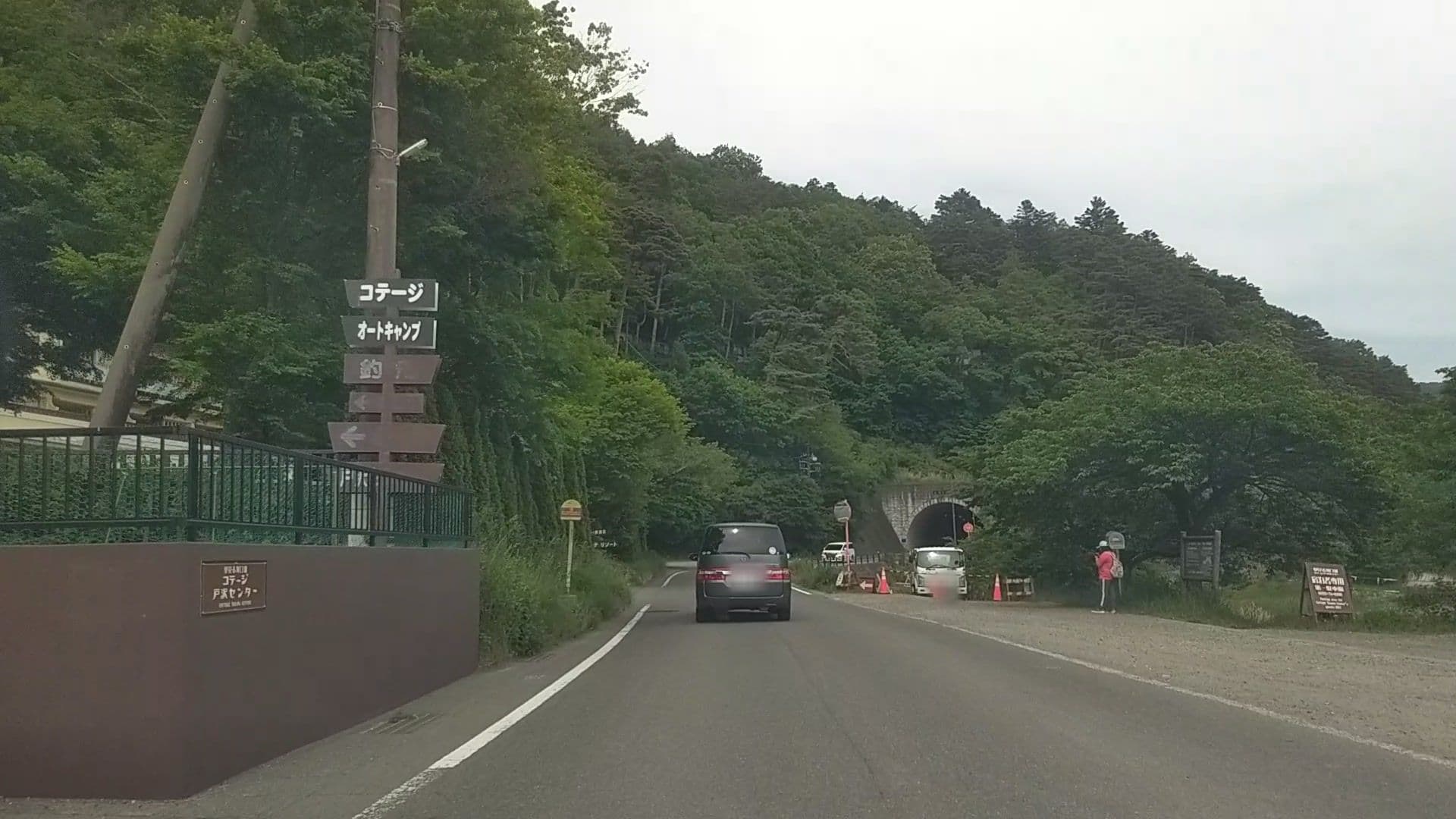 Street view near Cottage Tozawa Center, Narusawa — © drivephotograph (CC BY-SA · Mapillary)