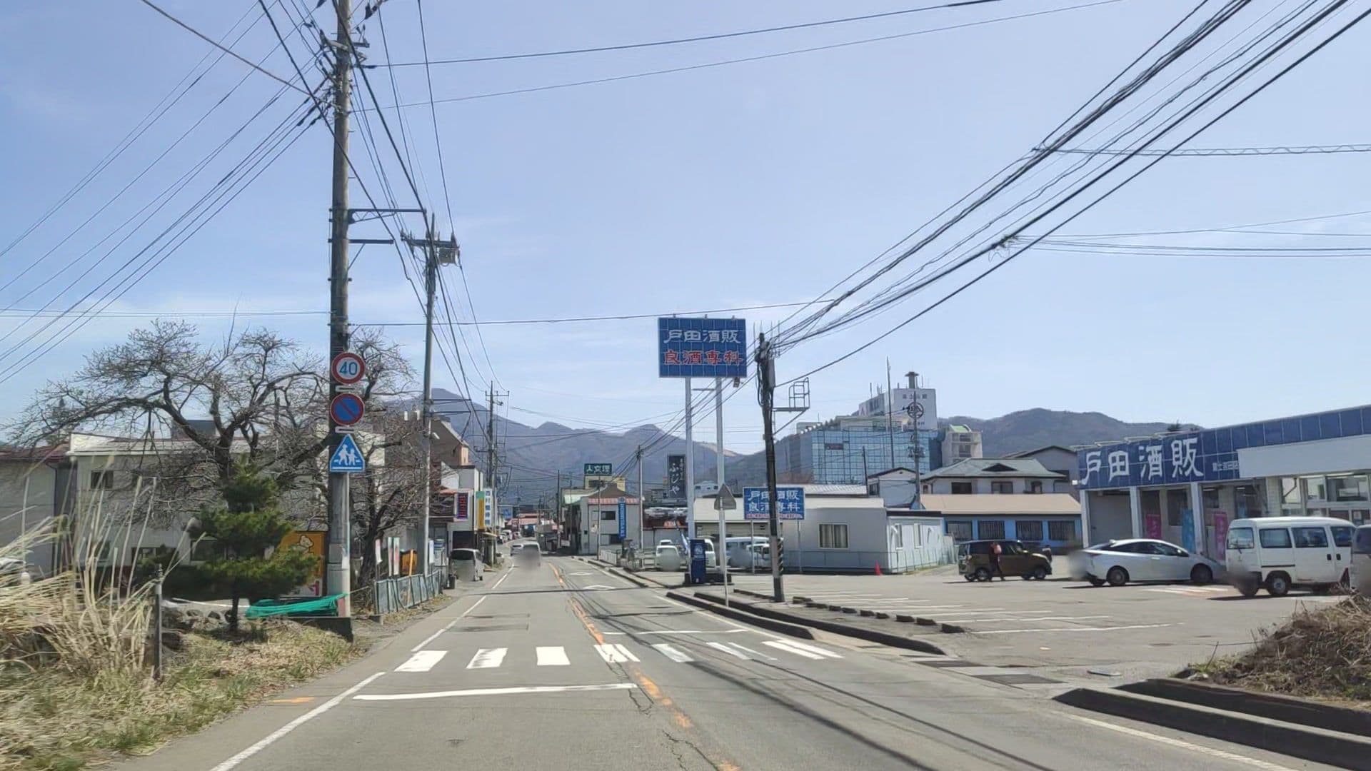 Street view near ファミリーロッジ旅籠屋 富士吉田店, Fujiyoshida — © drivephotograph (CC BY-SA · Mapillary)
