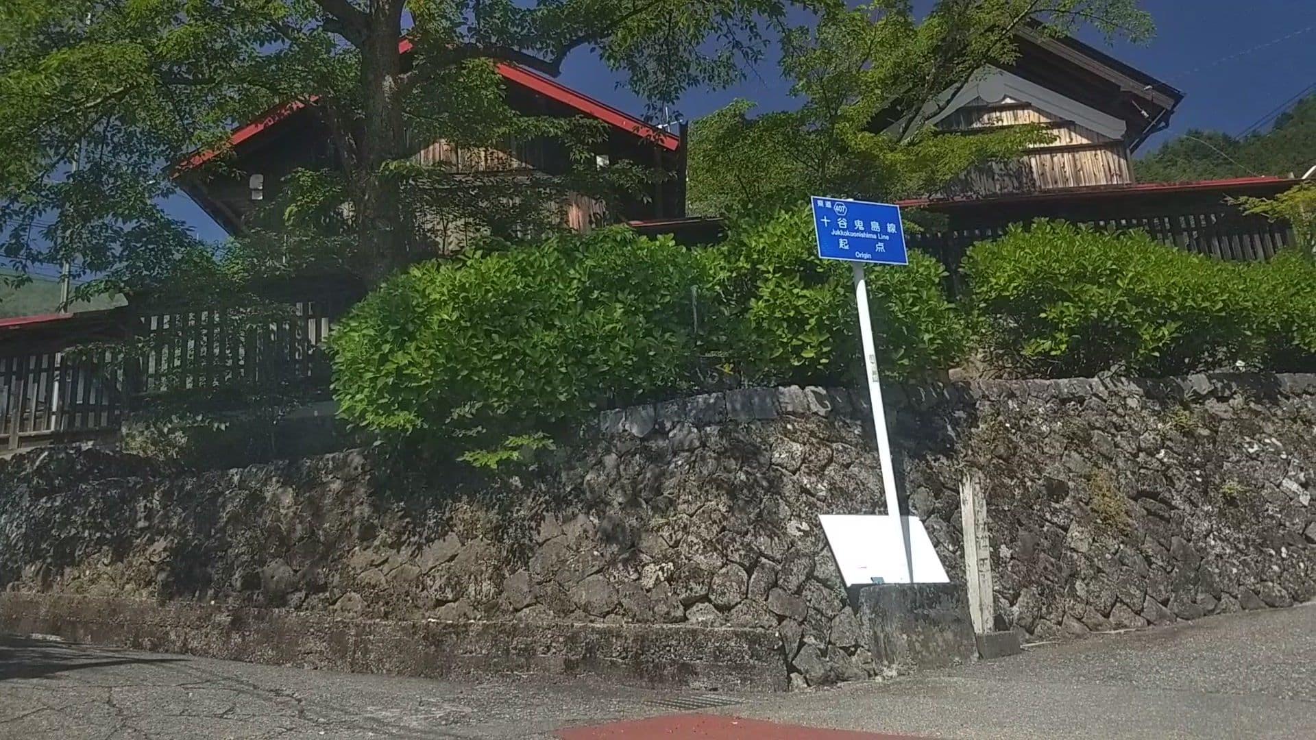 Street view near よろづや, Kajikazawa — © drivephotograph (CC BY-SA · Mapillary)