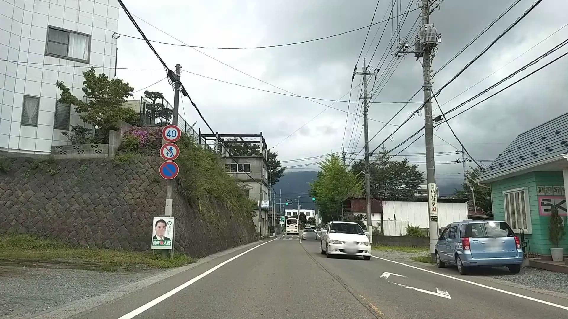 Street view near 永和, Narusawa — © drivephotograph (CC BY-SA · Mapillary)