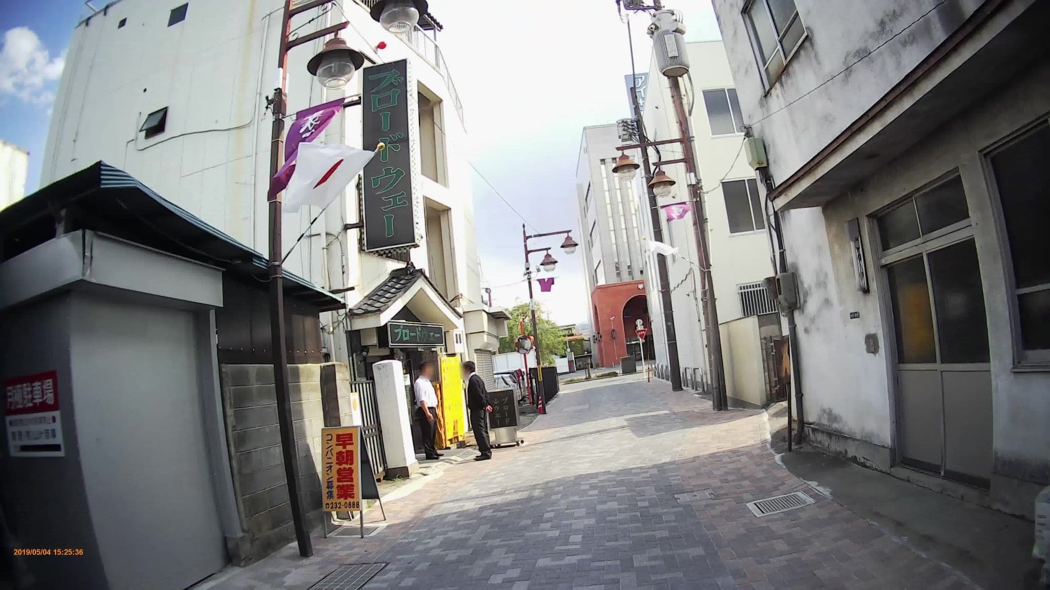 Street view near Vegas, Kofu — © hayashi (CC BY-SA · Mapillary)