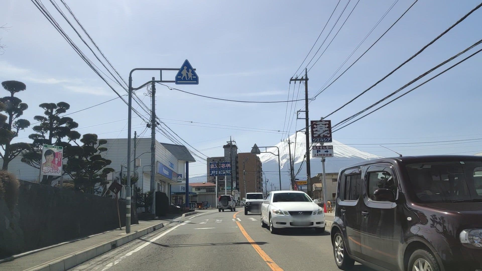 Street view near 河口湖ユースホステル, Narusawa — © drivephotograph (CC BY-SA · Mapillary)
