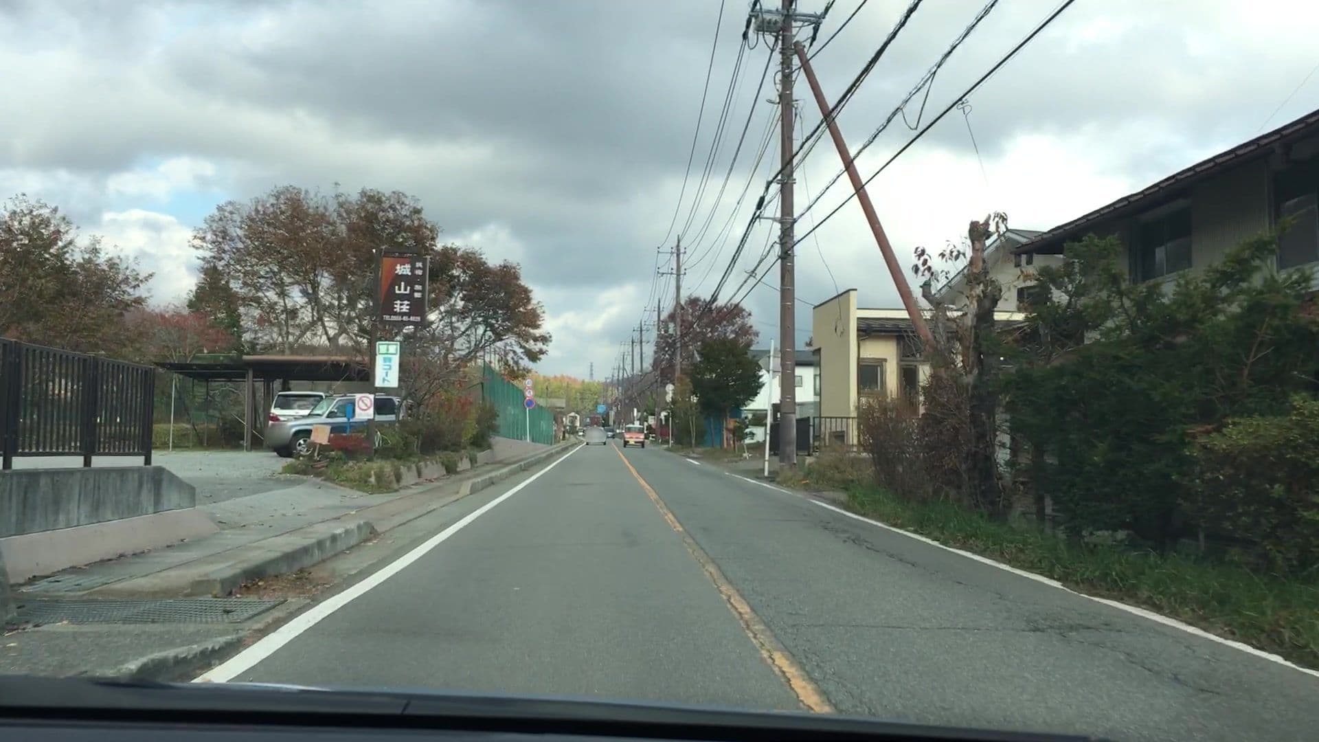Street view near 城山荘, Oshino — © lvl5 (CC BY-SA · Mapillary)