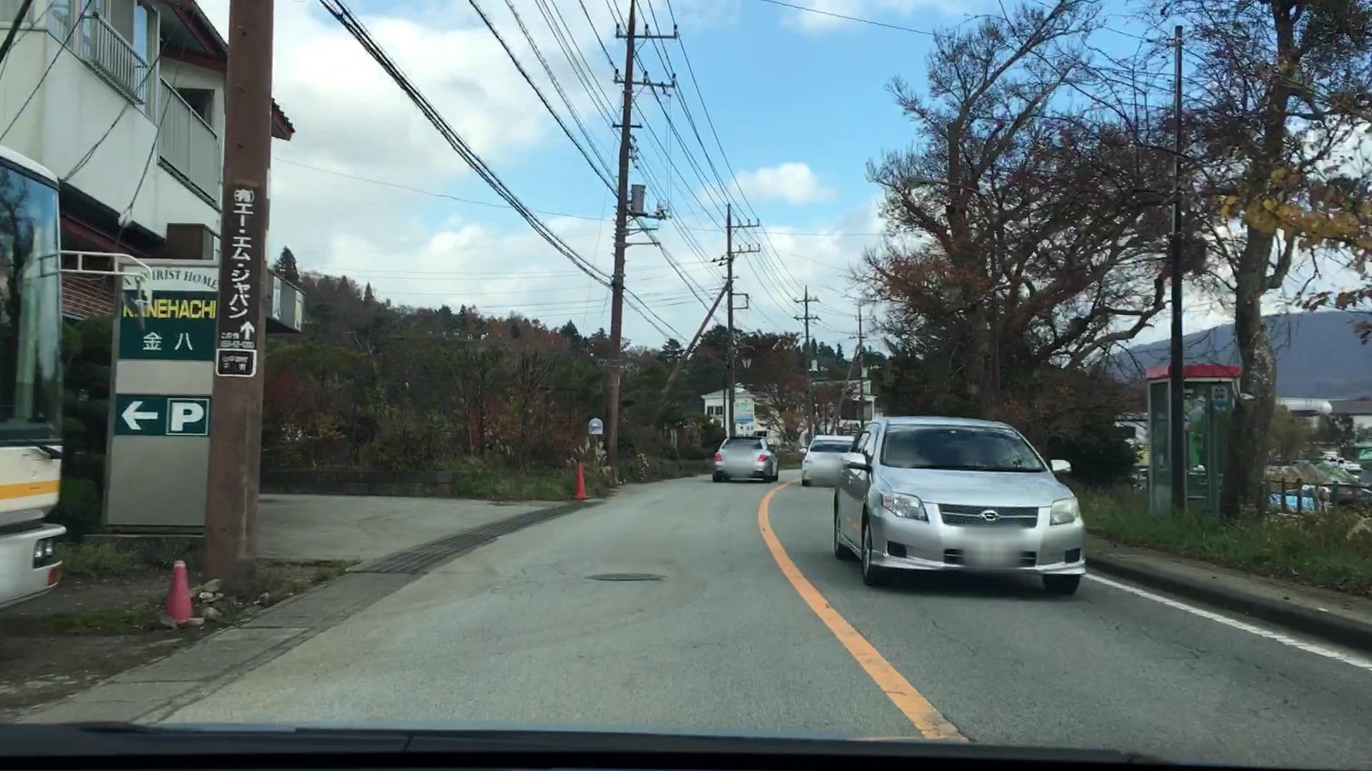 Street view near 金八, Oshino — © lvl5 (CC BY-SA · Mapillary)