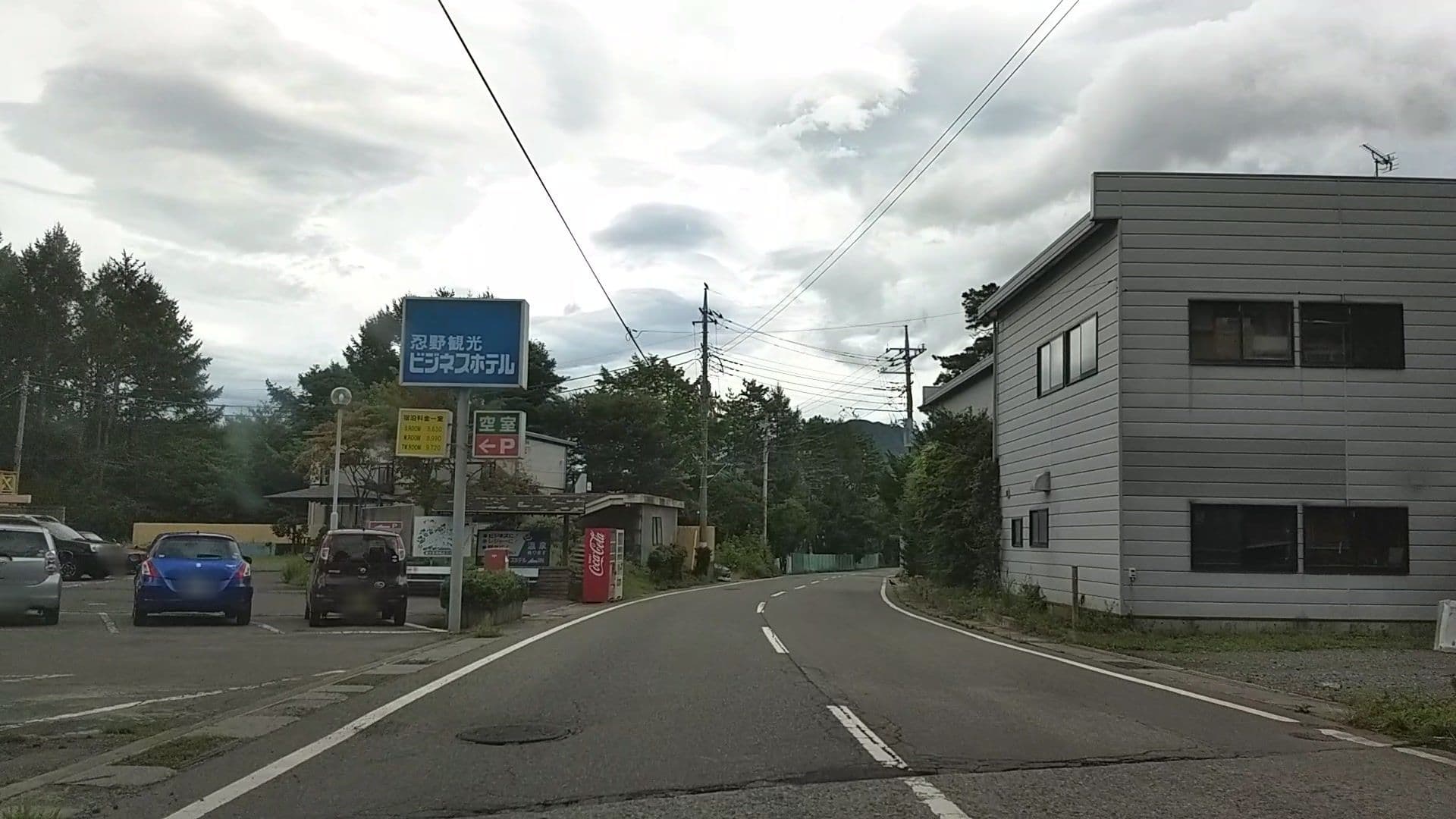 Street view near 忍野観光ビジネスホテル, Fujiyoshida — © drivephotograph (CC BY-SA · Mapillary)