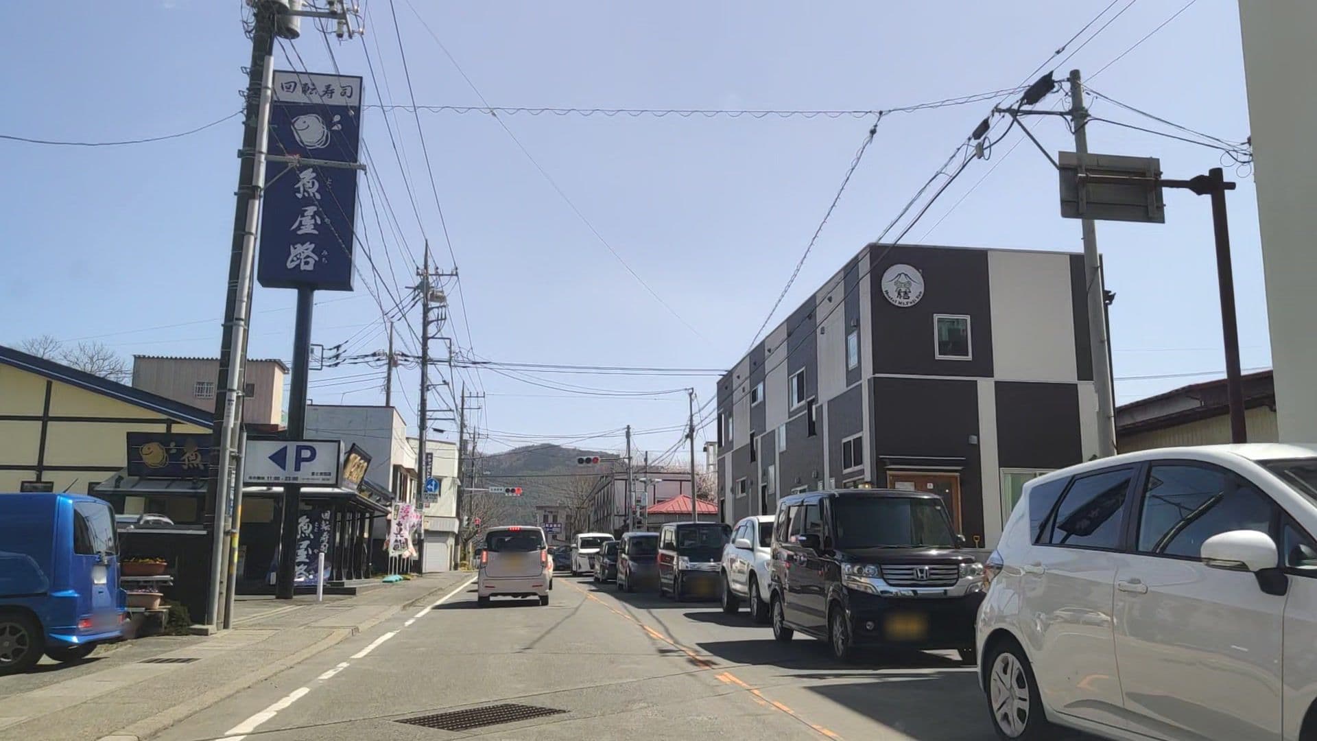 Street view near ホステル 富士山結, Fujiyoshida — © drivephotograph (CC BY-SA · Mapillary)