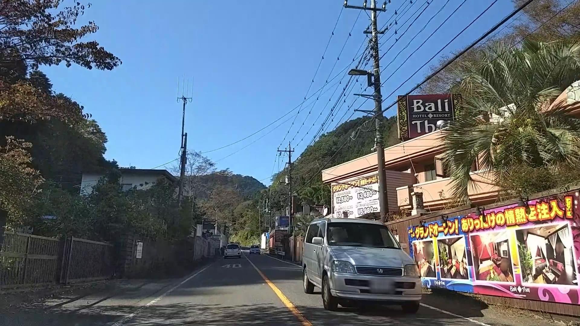 Street view near Bali Thai Hotel & Resort, Sagamihara — © drivephotograph (CC BY-SA · Mapillary)