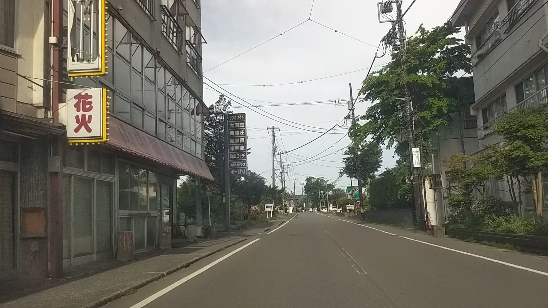 Street view near 岩谷ホテル, Oshino — © drivephotograph (CC BY-SA · Mapillary)