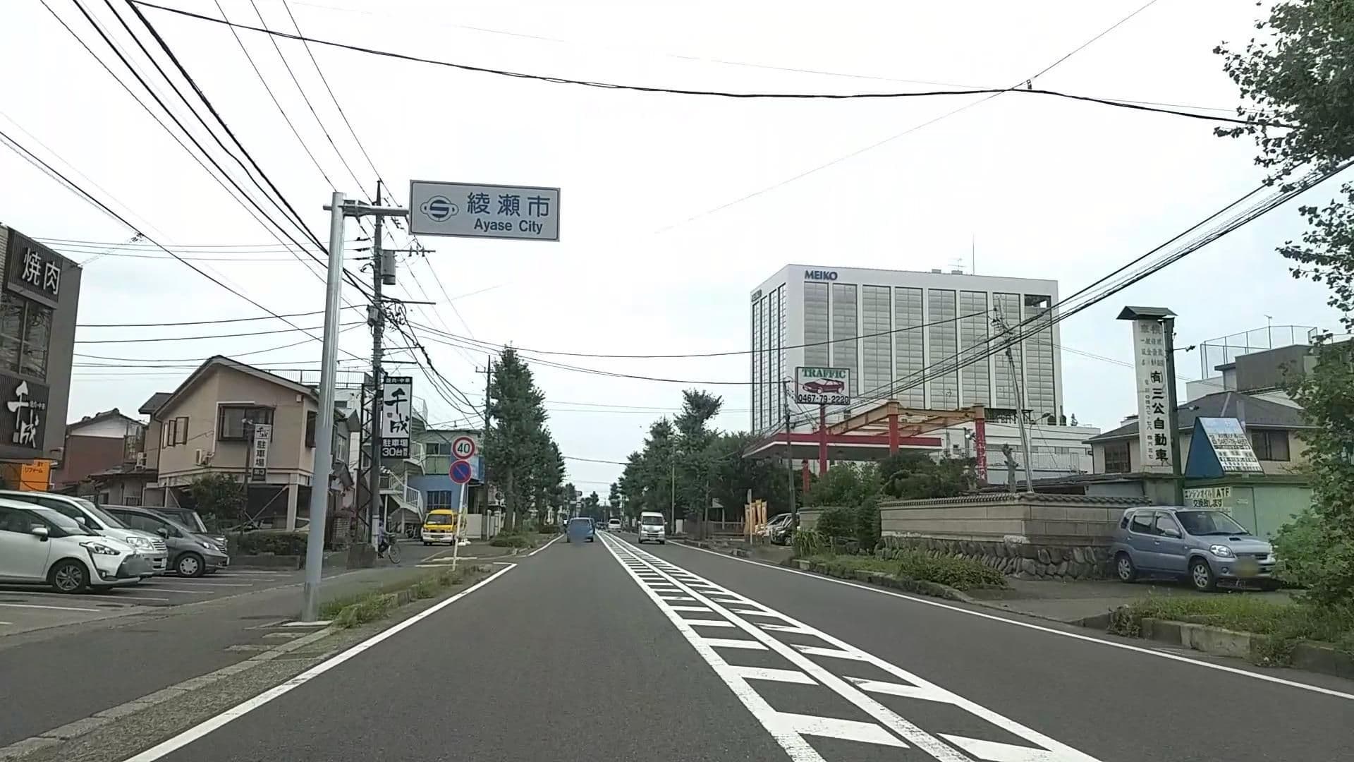 Street view near ビジネスホテル 千成, Yamato — © drivephotograph (CC BY-SA · Mapillary)