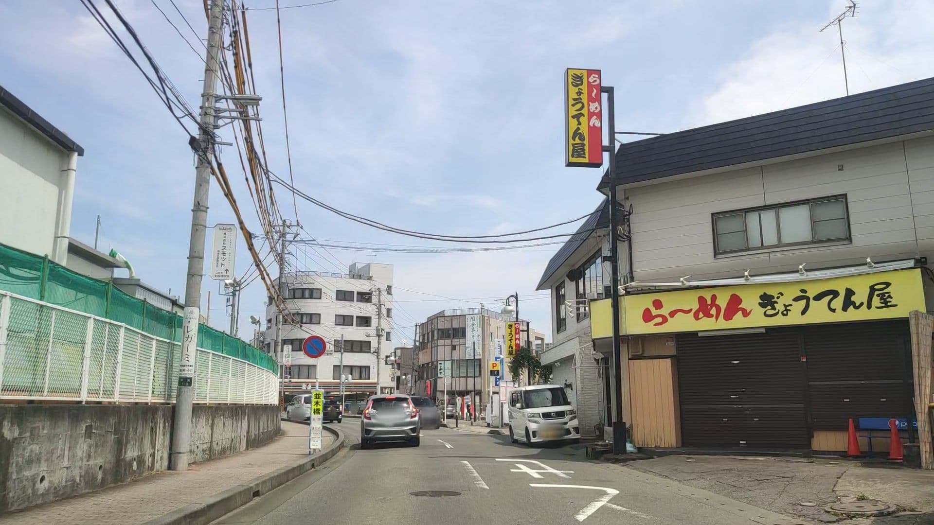 Street view near ホテルエビナ, Atsugi — © drivephotograph (CC BY-SA · Mapillary)