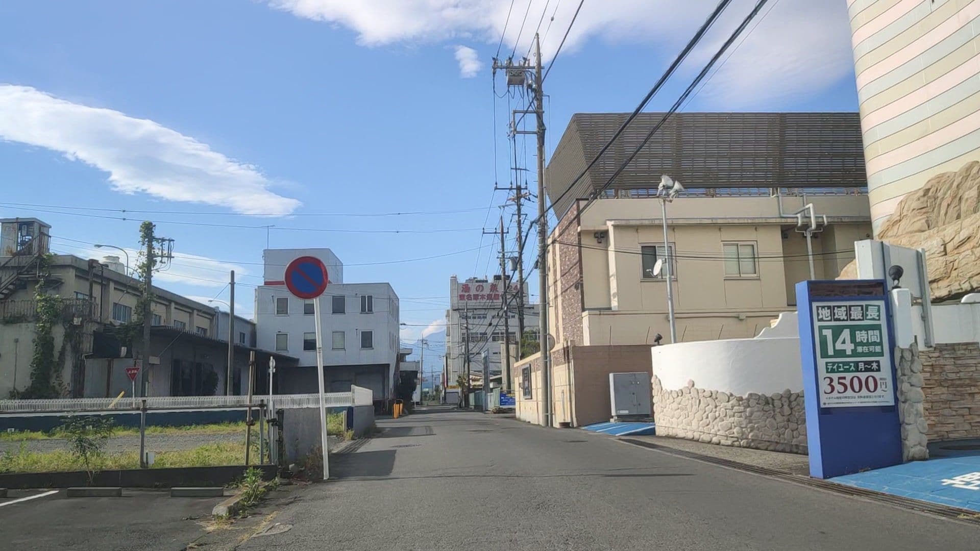 Street view near C-Love, Atsugi — © drivephotograph (CC BY-SA · Mapillary)
