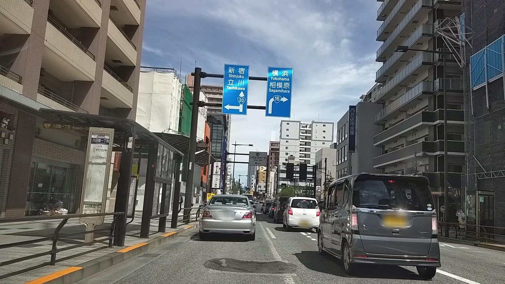 Street view near 八王子スカイホテル, Hachiōji — © drivephotograph (CC BY-SA · Mapillary)