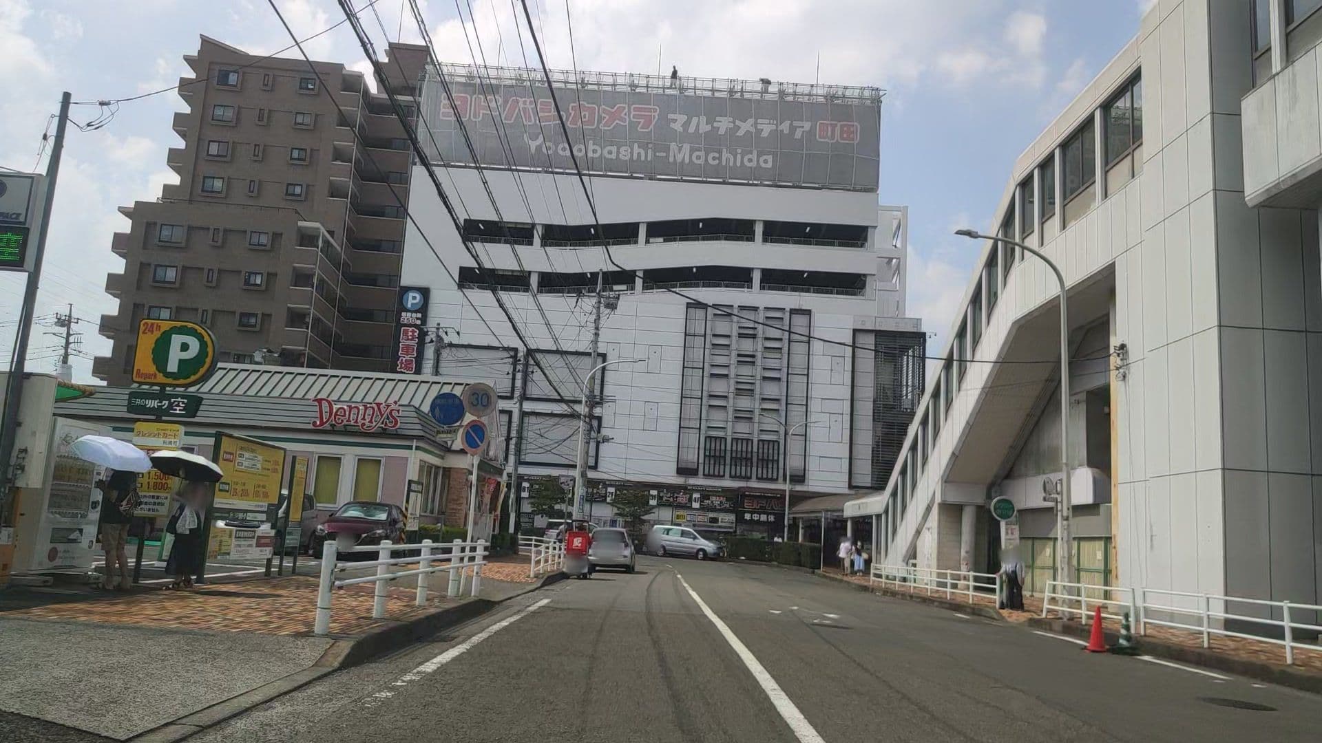 Street view near ホテル アイリーン・ドナン 町田店, Machida — © drivephotograph (CC BY-SA · Mapillary)