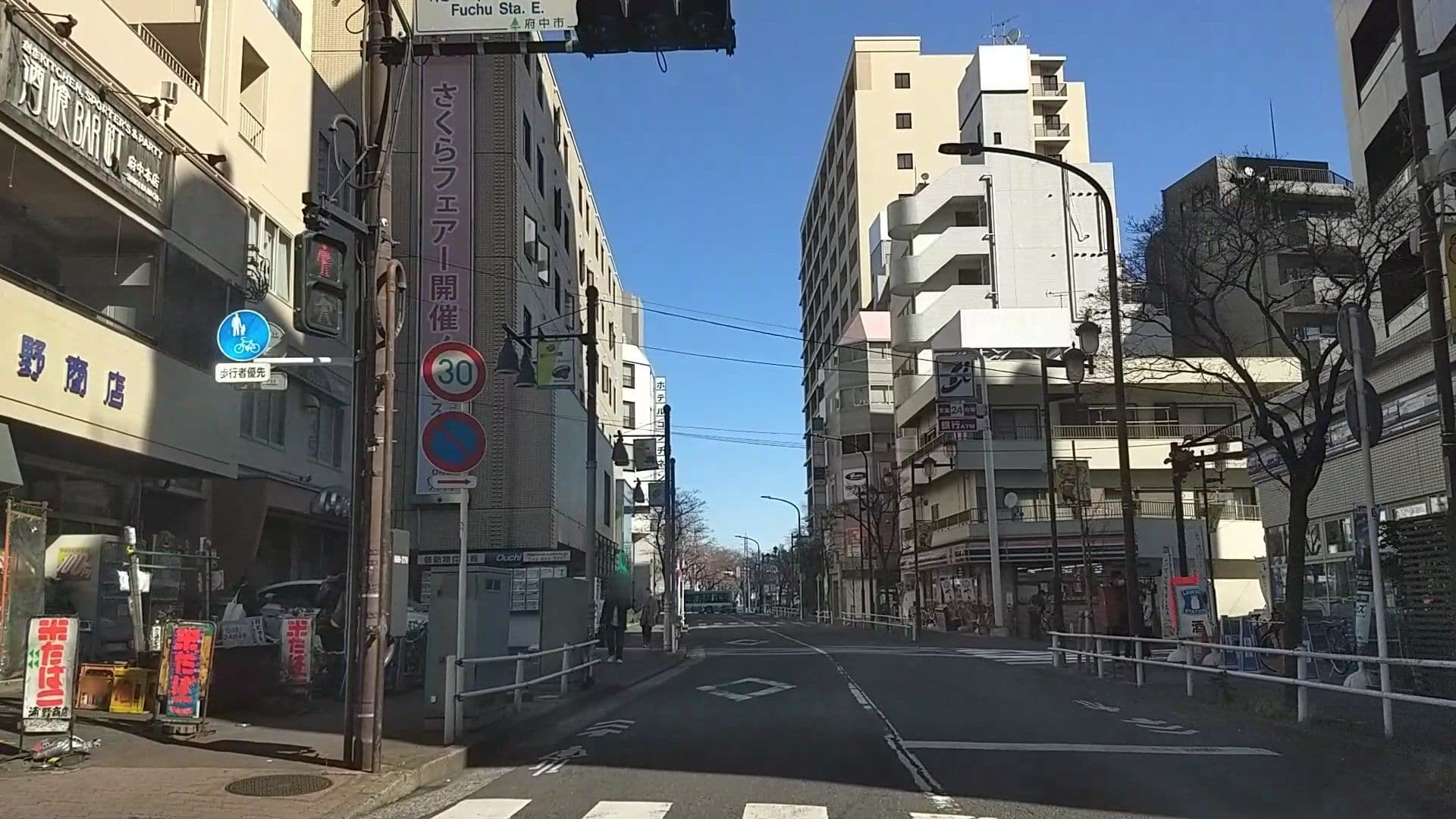 Street view near シティテル府中, Fuchū — © drivephotograph (CC BY-SA · Mapillary)
