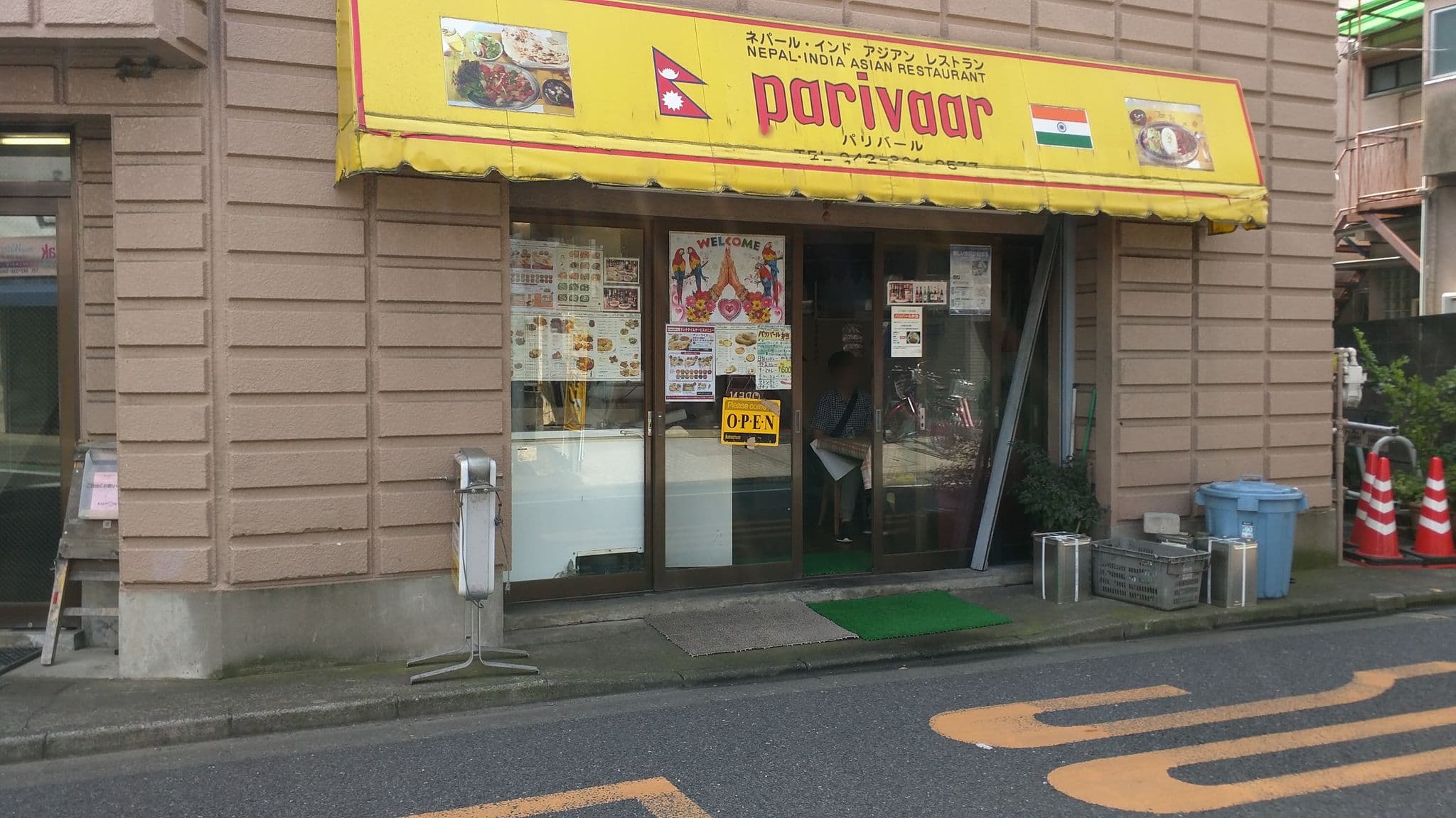 Street view near Business Inn Grandeur Fuchu, Koganei — © noriko_uchiyama (CC BY-SA · Mapillary)