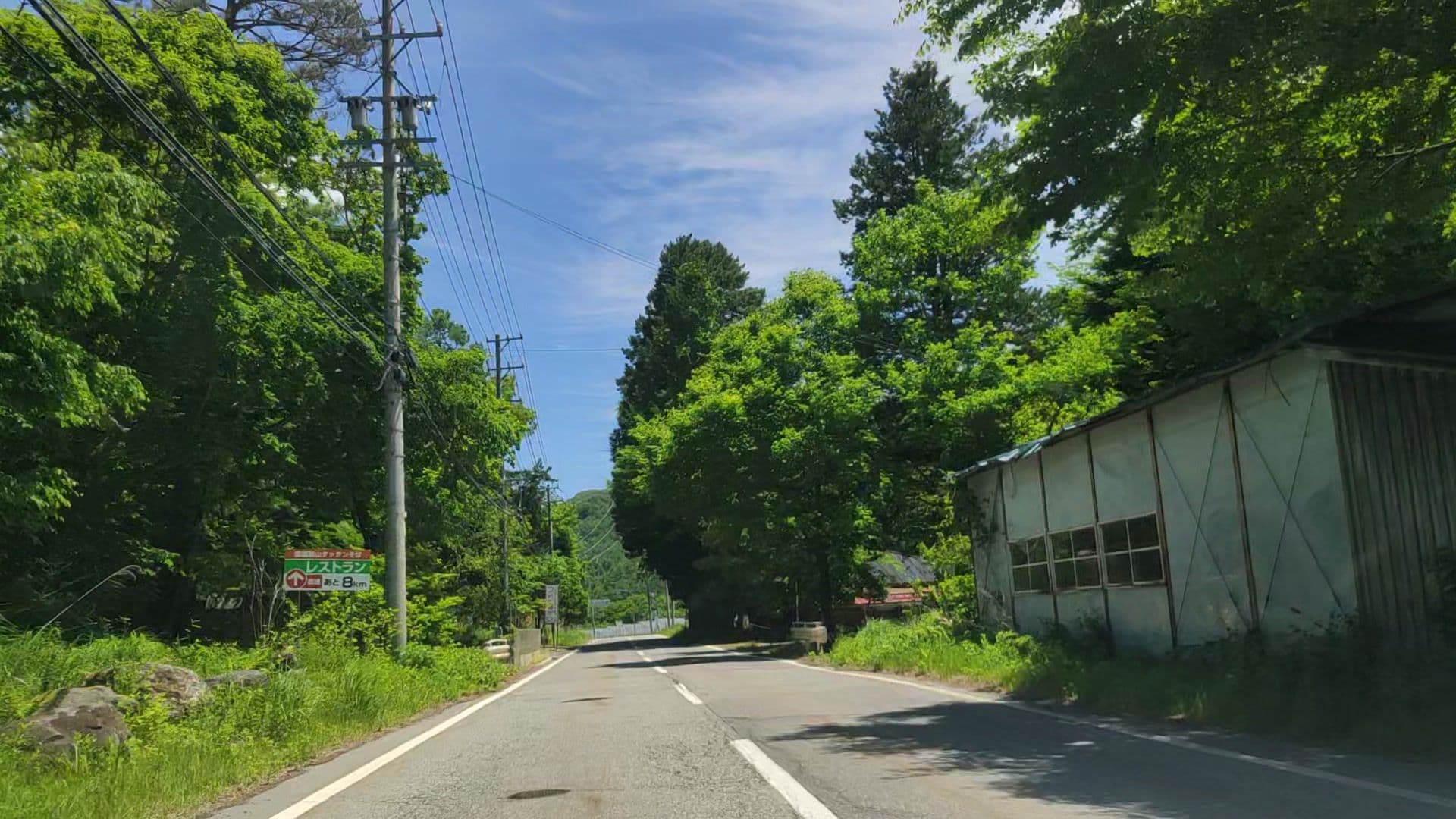 Street view near ペンションキング・サーモン, Shimosuwa — © drivephotograph (CC BY-SA · Mapillary)